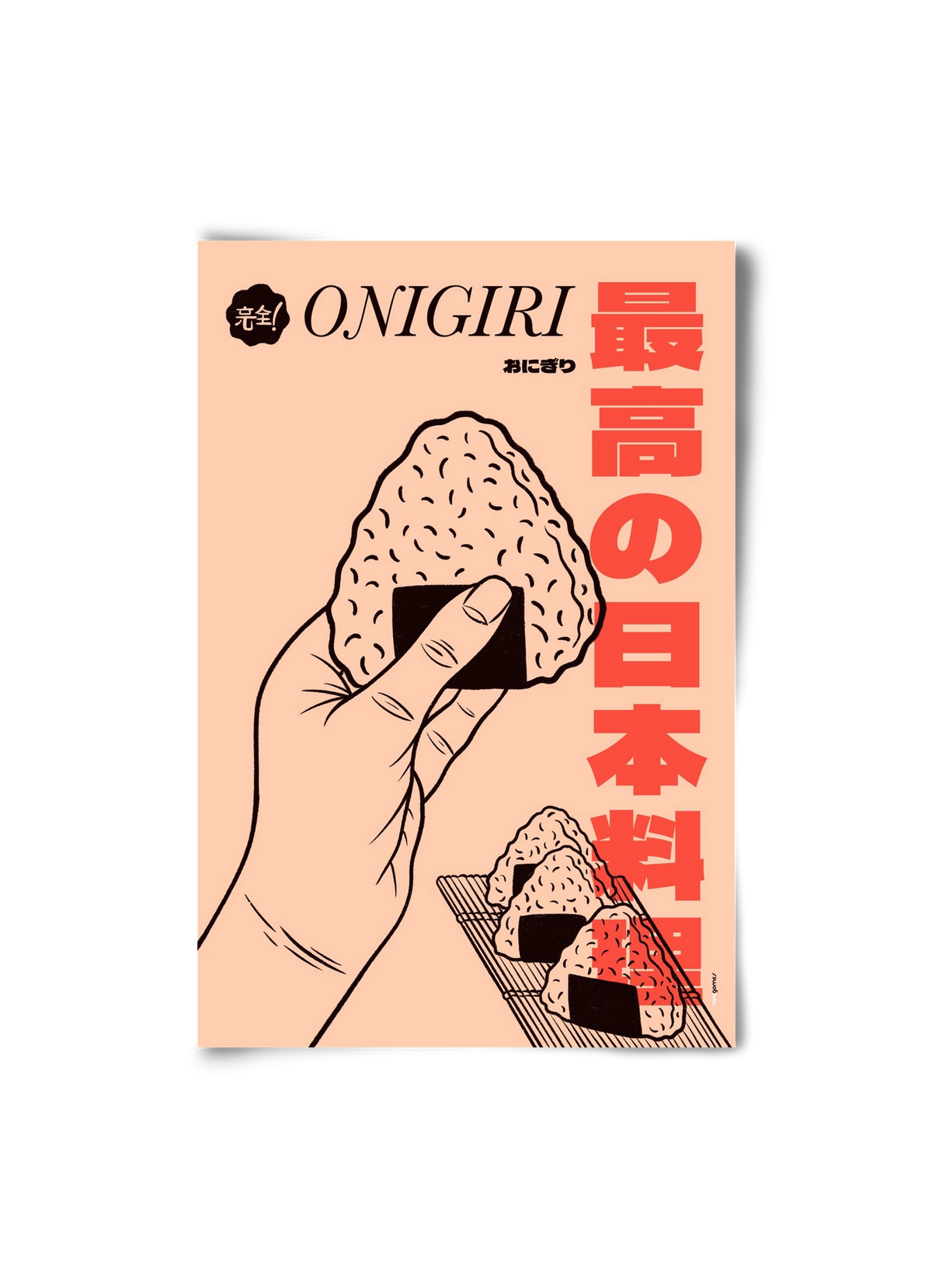 Onigiri, 20x30 cm, Keret nélkül