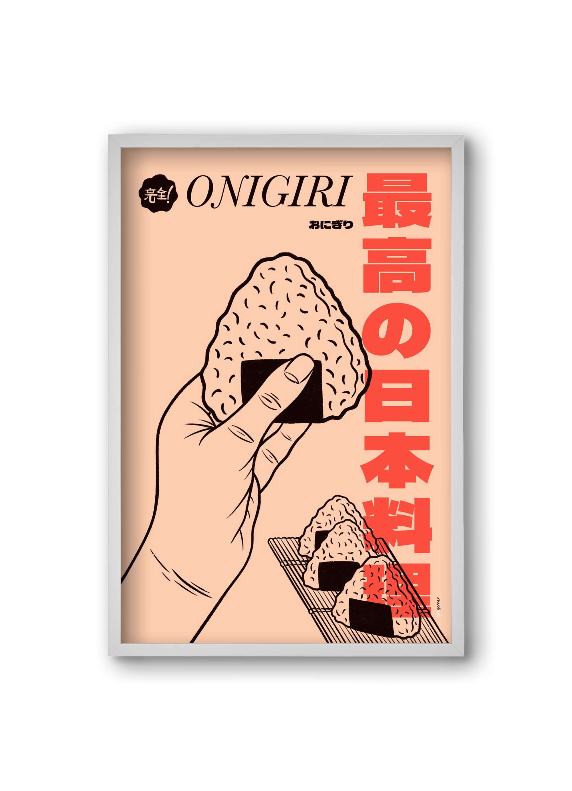 Onigiri, 20x30 cm (20x30 cm), Fehér keret