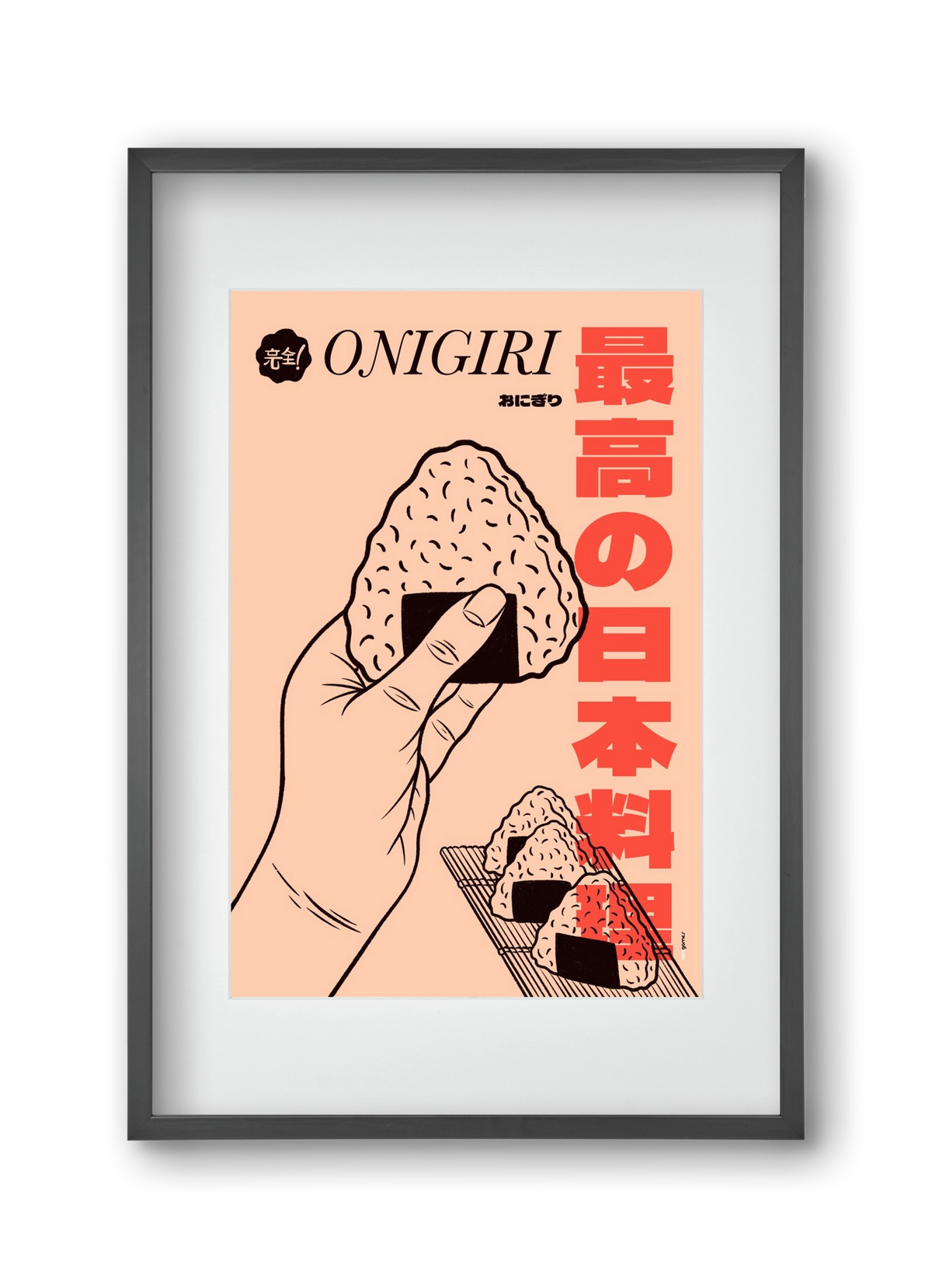 Onigiri, 30x45 cm (20x30 cm), Fekete keret, paszpartuval