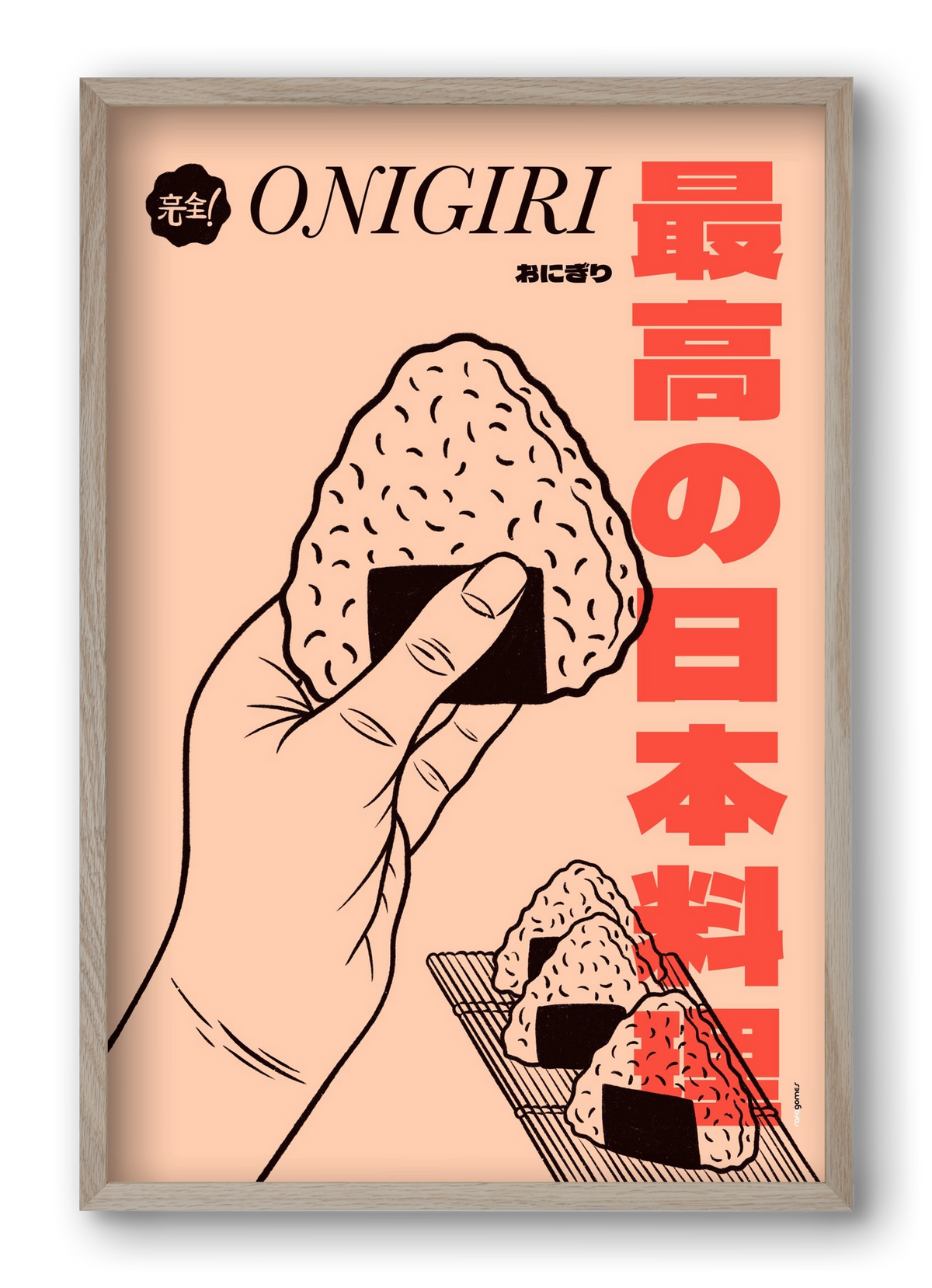 Onigiri, 40x60 cm (40x60 cm), Tölgy keret