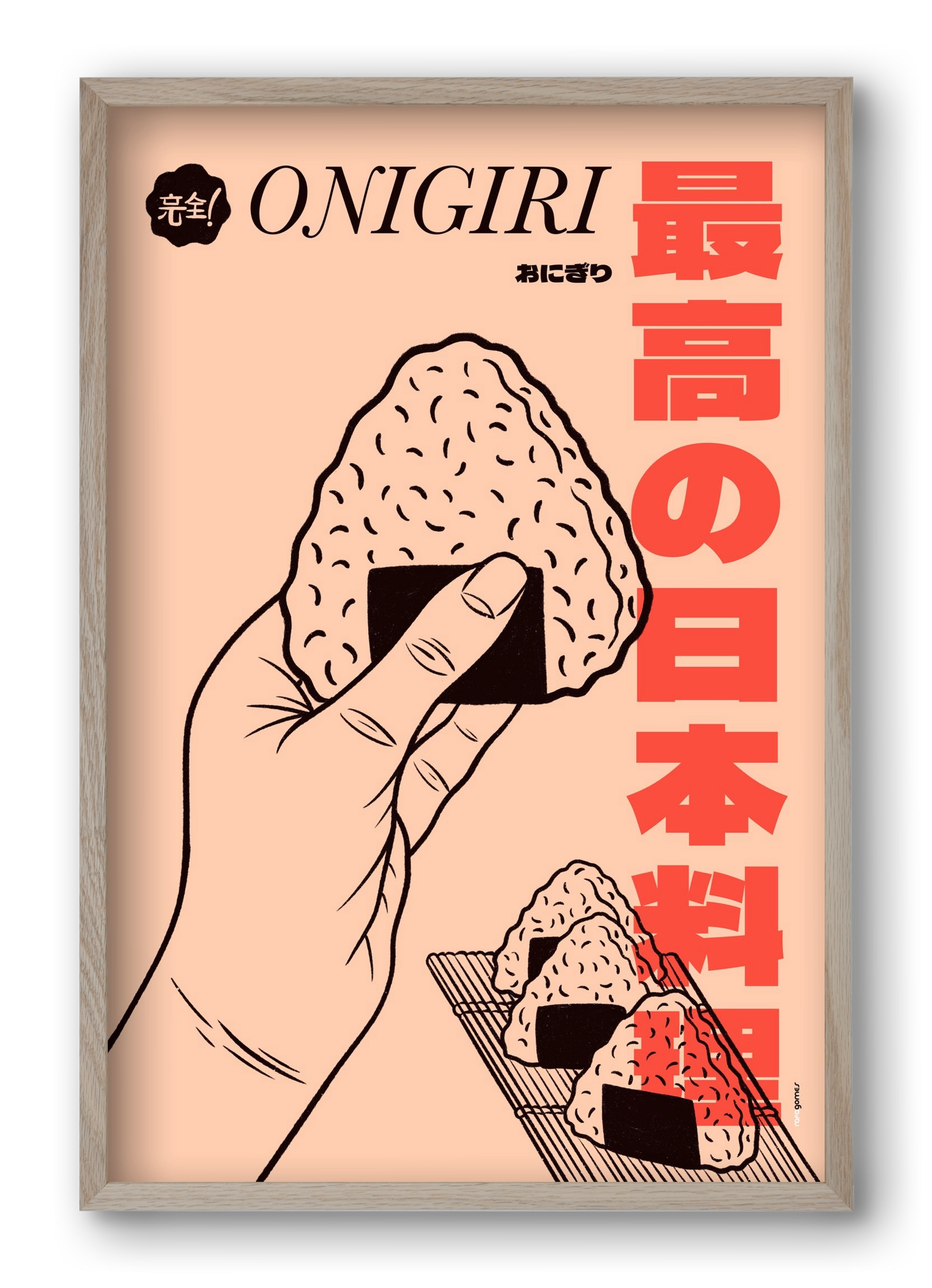 Onigiri, 40x60 cm (40x60 cm), Tölgy keret