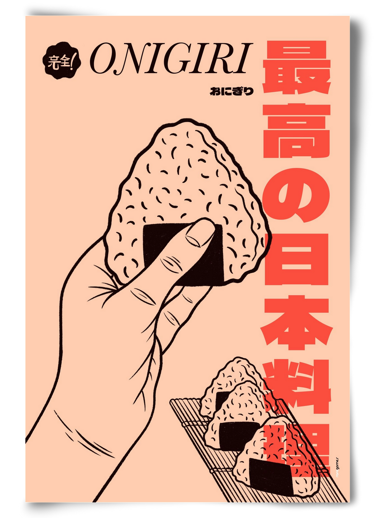 Onigiri, 60x90 cm, Keret nélkül