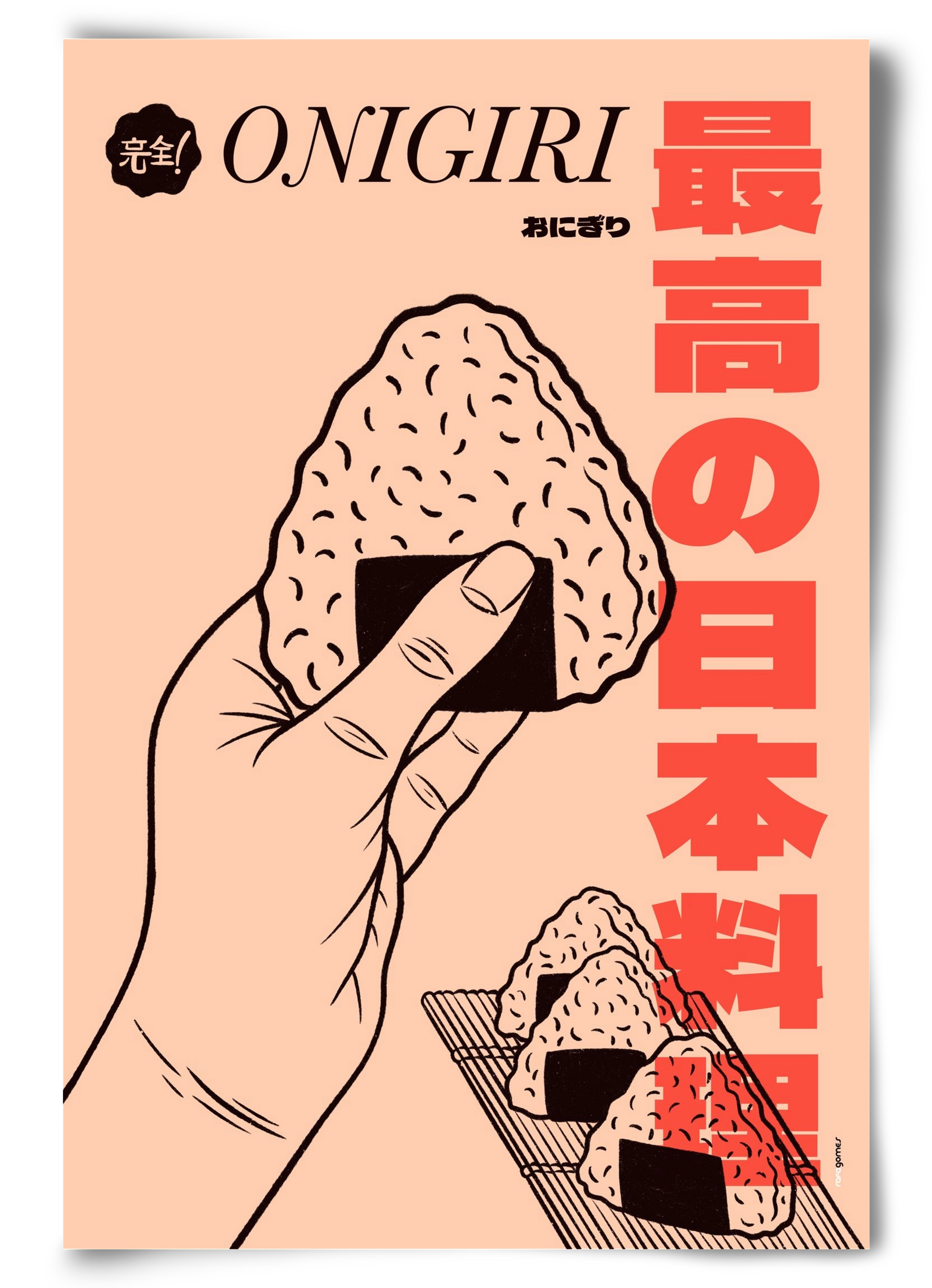 Onigiri, 60x90 cm, Keret nélkül