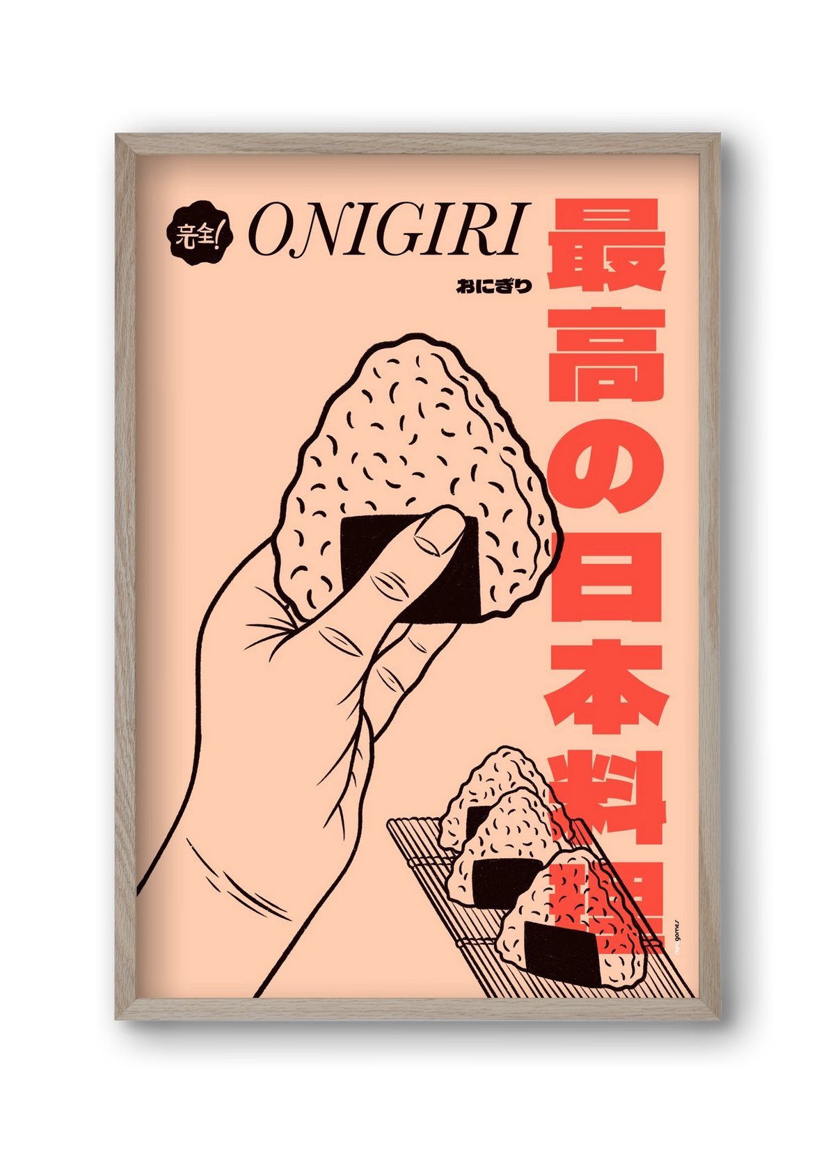 Onigiri, 30x45 cm (30x45 cm), Tölgy keret