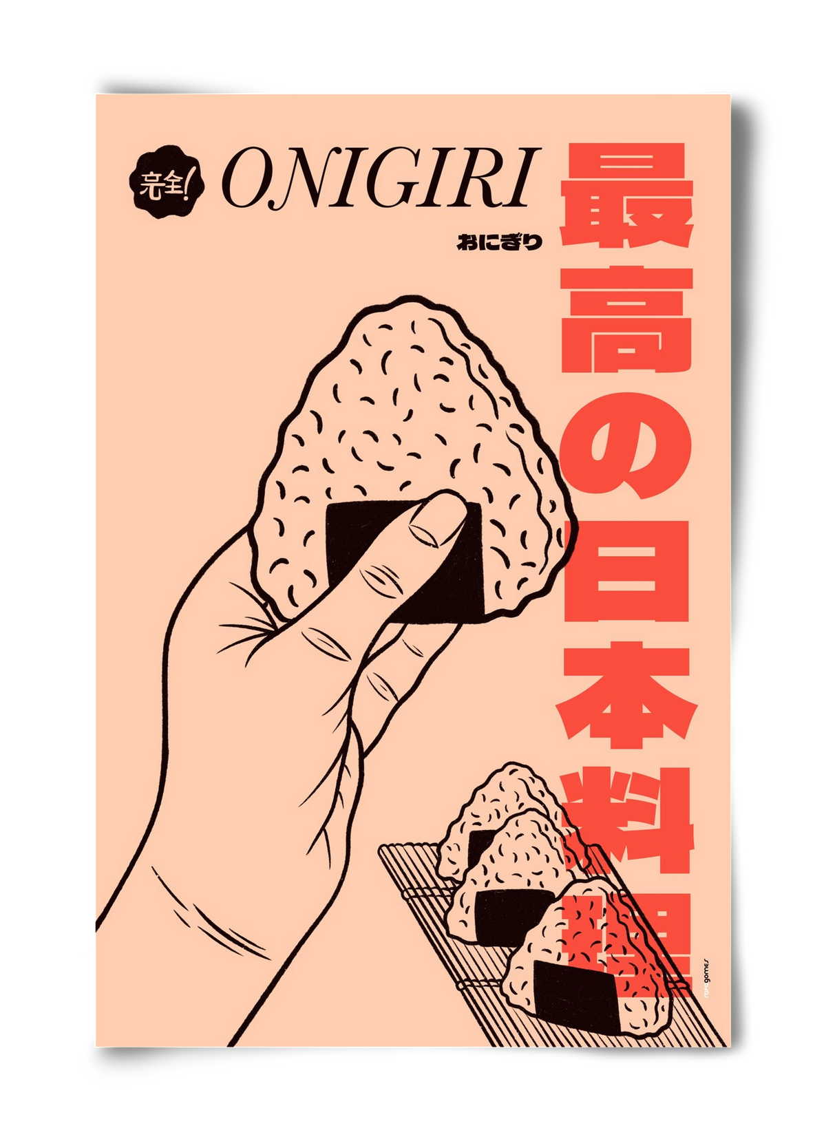 Onigiri, 40x60 cm, Keret nélkül