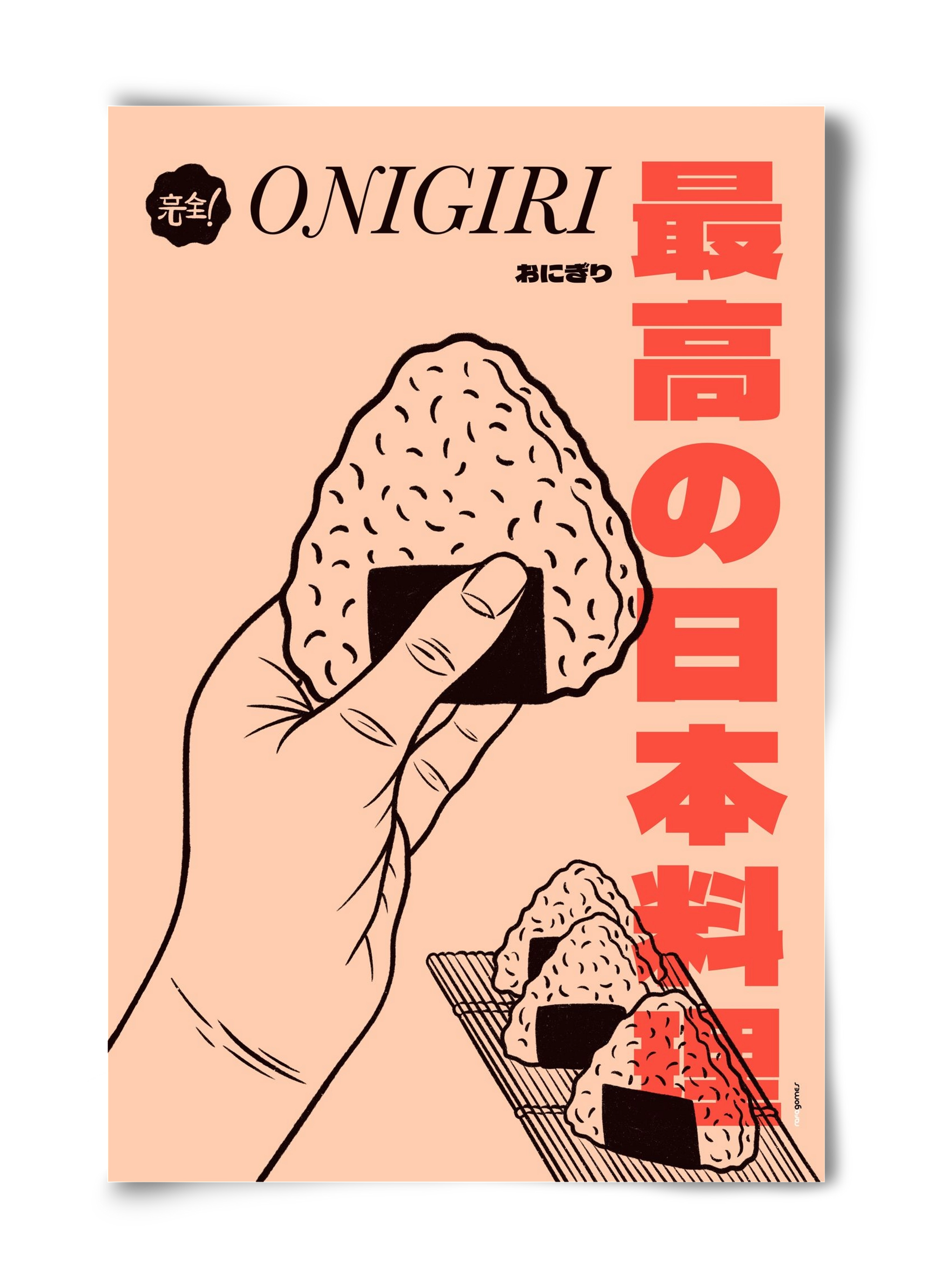 Onigiri, 40x60 cm, Keret nélkül