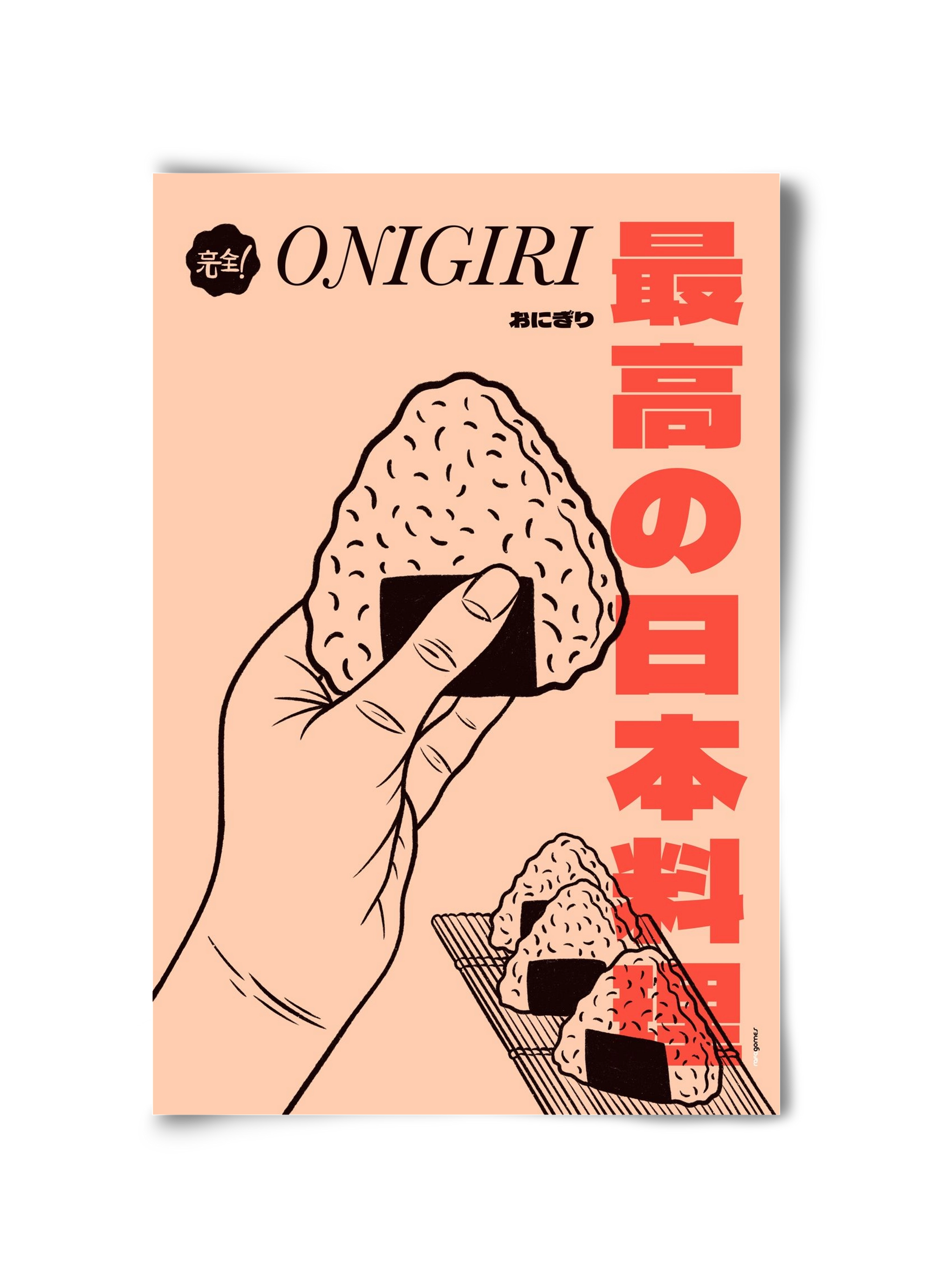 Onigiri, 30x45 cm, Keret nélkül