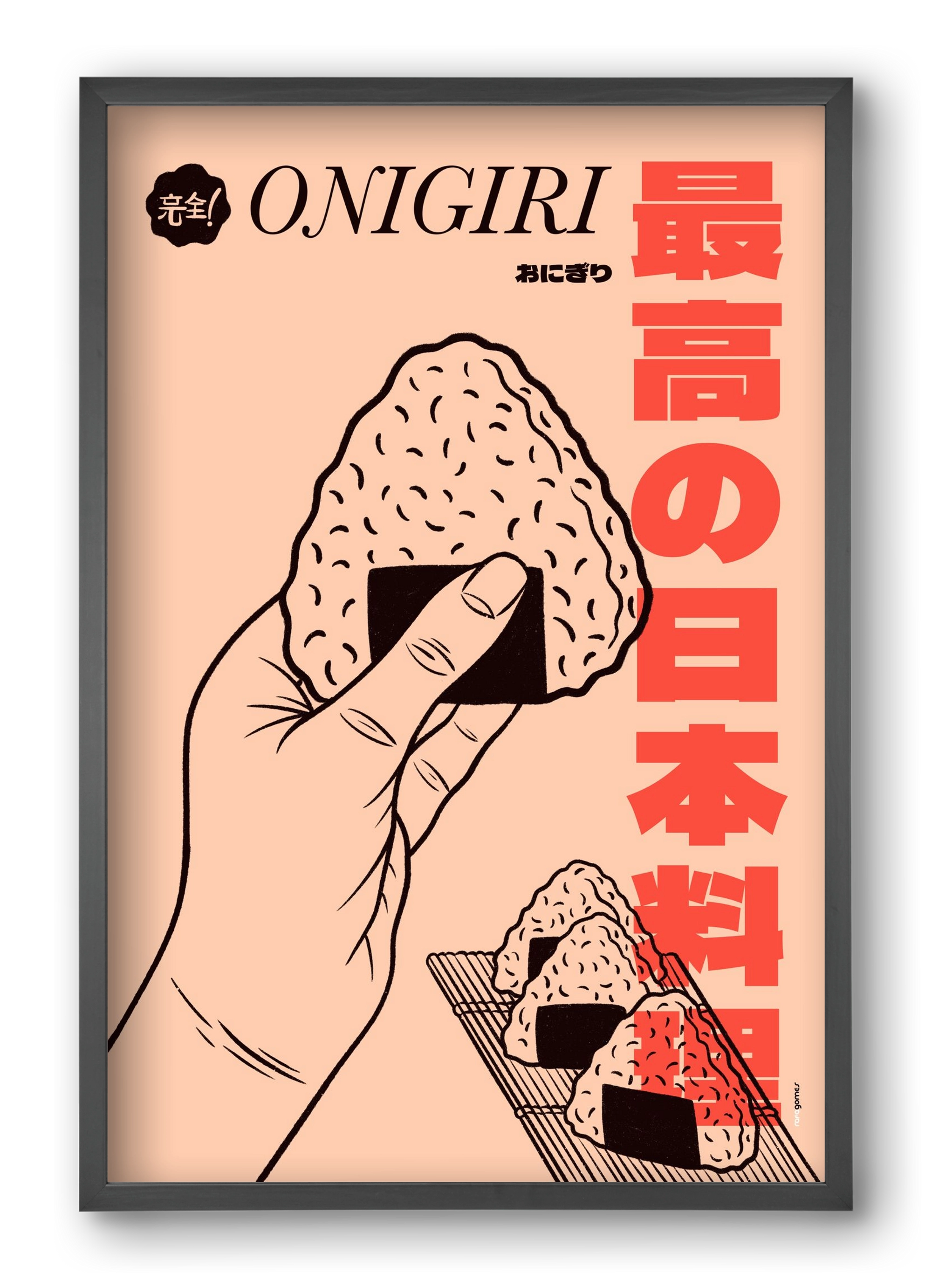 Onigiri, 40x60 cm (40x60 cm), Fekete keret