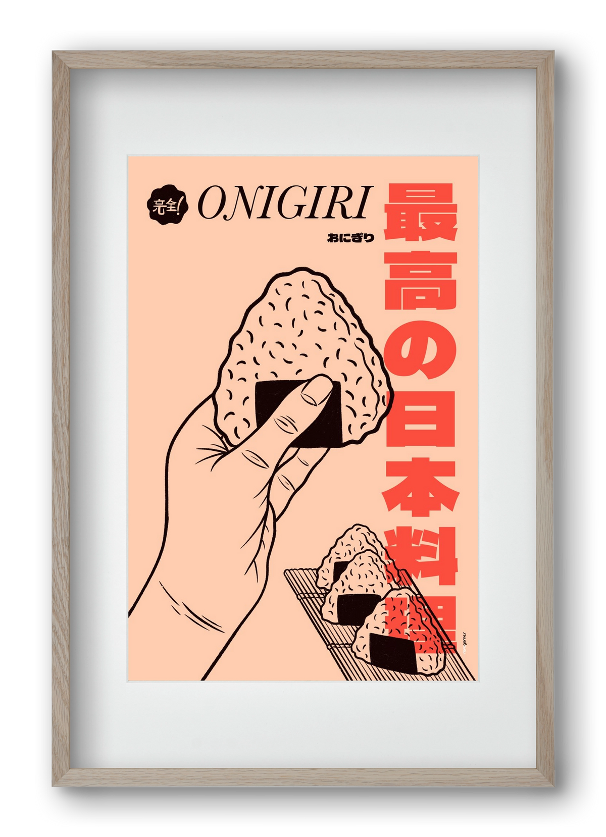 Onigiri, 40x60 cm (30x45 cm), Tölgy keret, paszpartuval