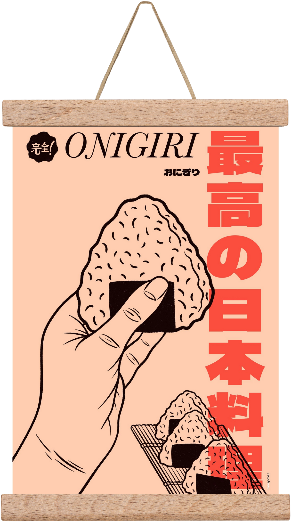 Onigiri, 20x30 cm (20x30 cm), Tölgy akasztó