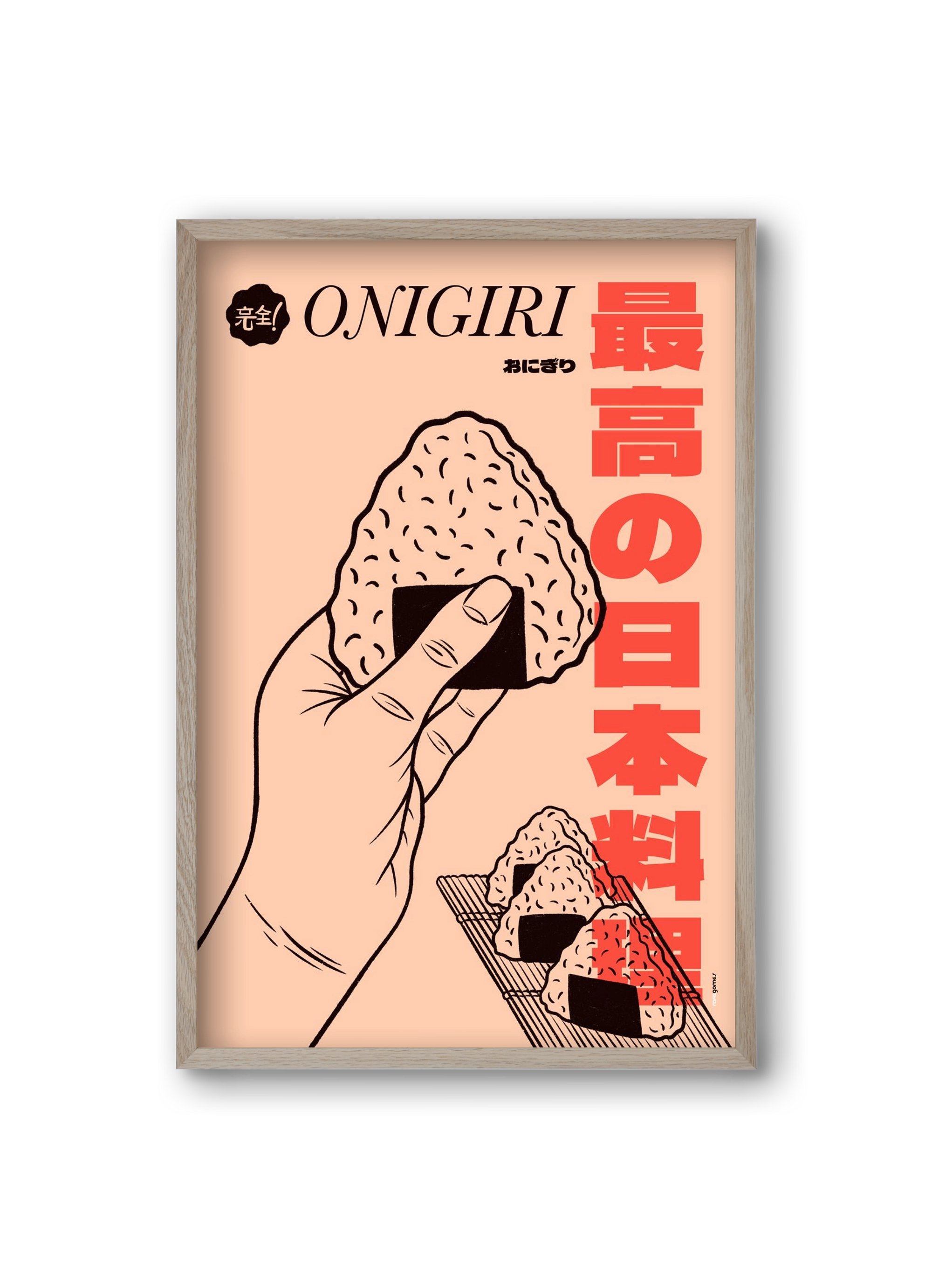 Onigiri, 20x30 cm (20x30 cm), Tölgy keret