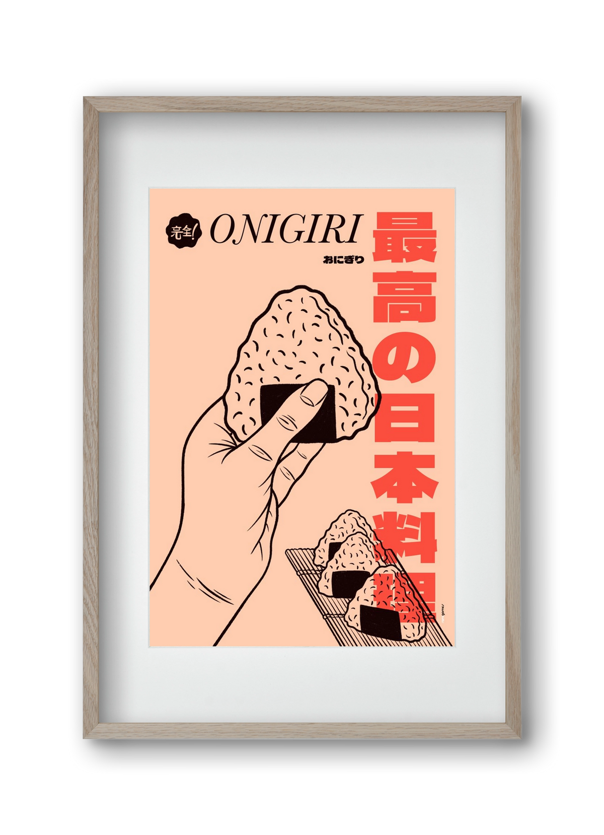 Onigiri, 30x45 cm (20x30 cm), Tölgy keret, paszpartuval