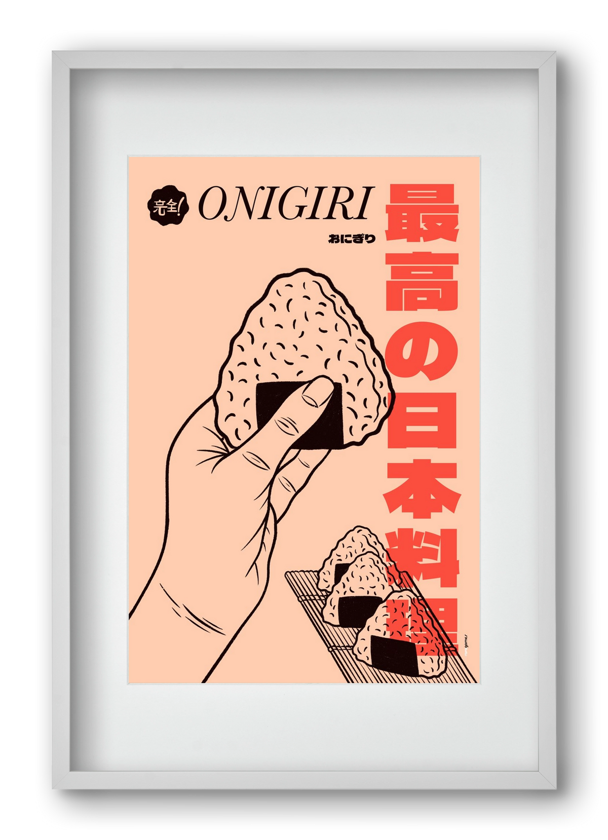 Onigiri, 40x60 cm (30x45 cm), Fehér keret, paszpartuval