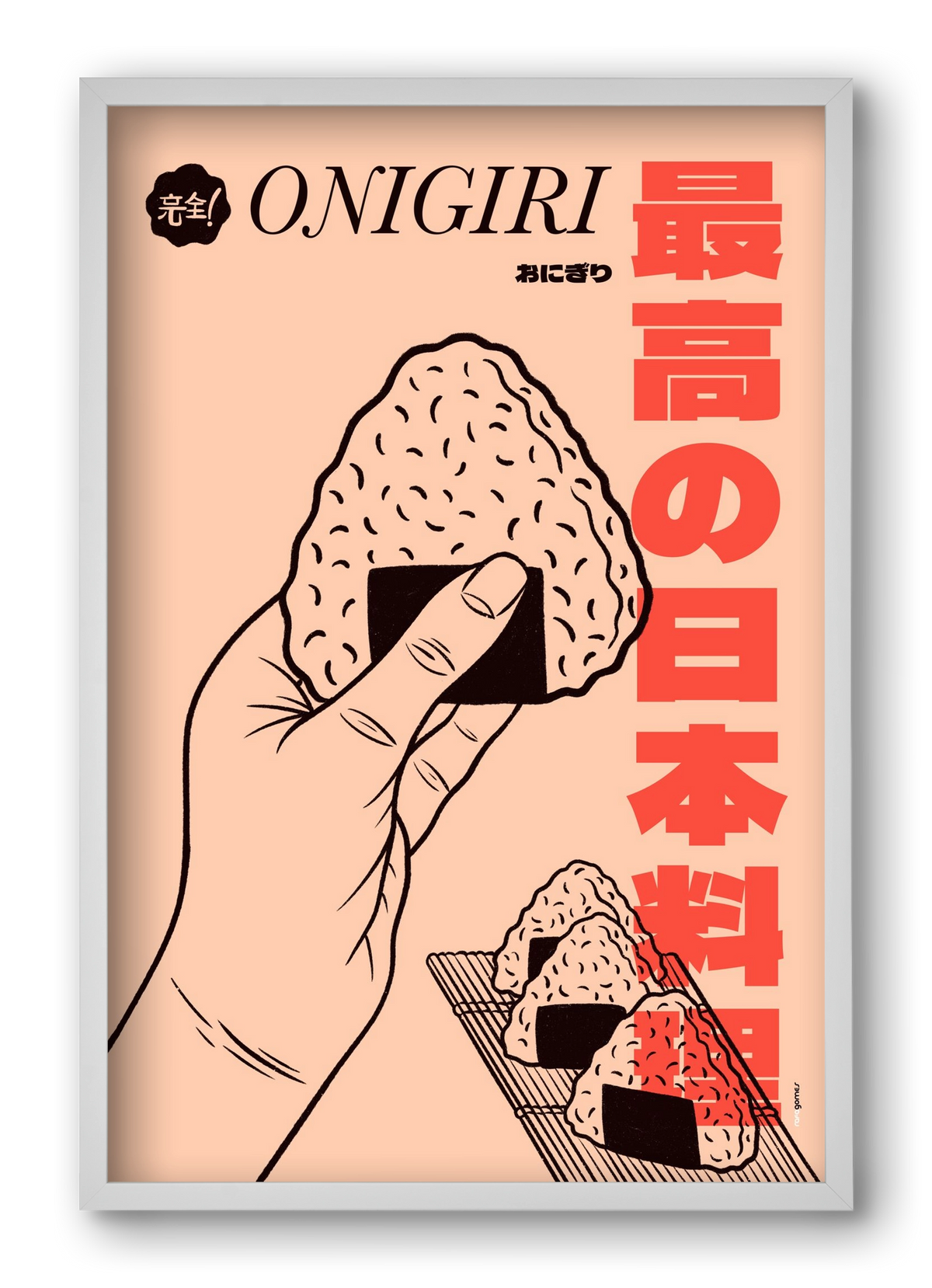 Onigiri, 40x60 cm (40x60 cm), Fehér keret