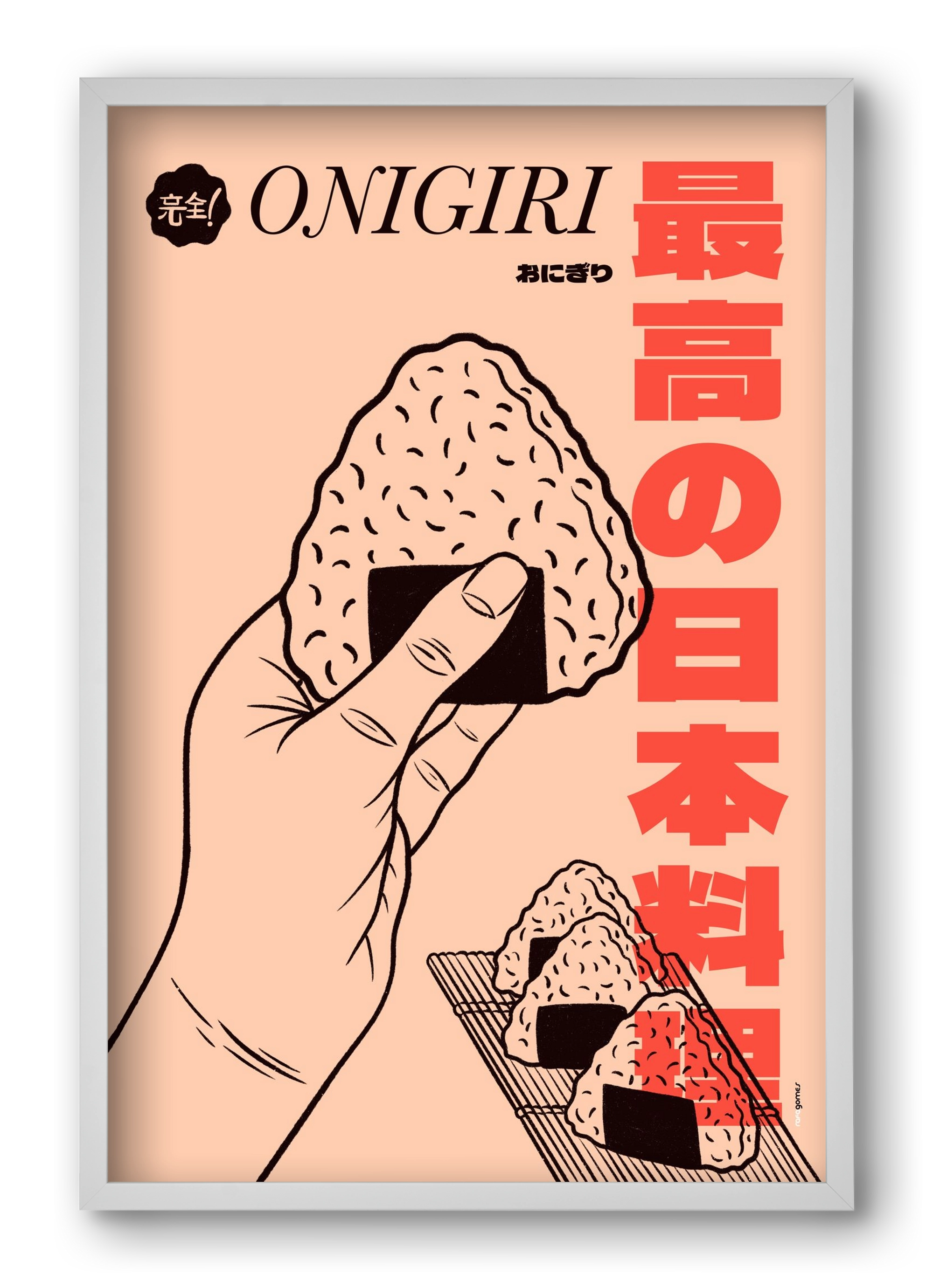 Onigiri, 40x60 cm (40x60 cm), Fehér keret