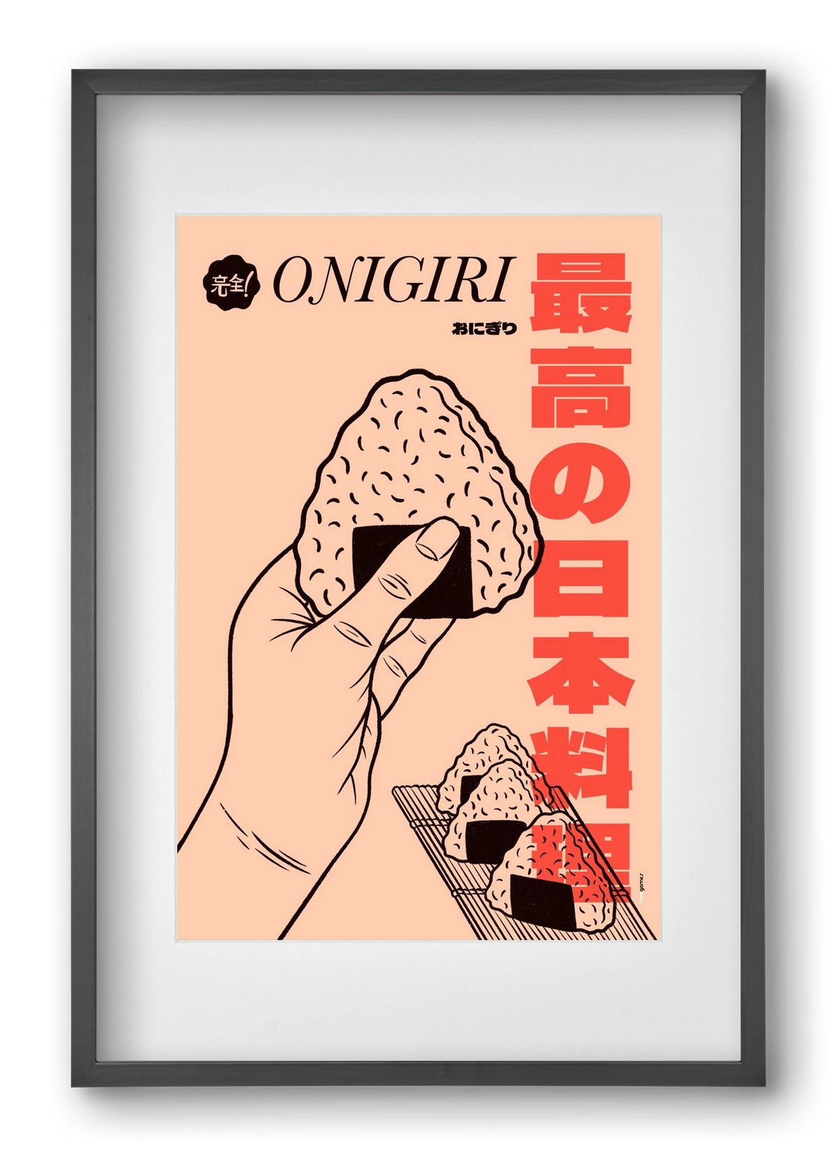 Onigiri, 40x60 cm (30x45 cm), Fekete keret, paszpartuval