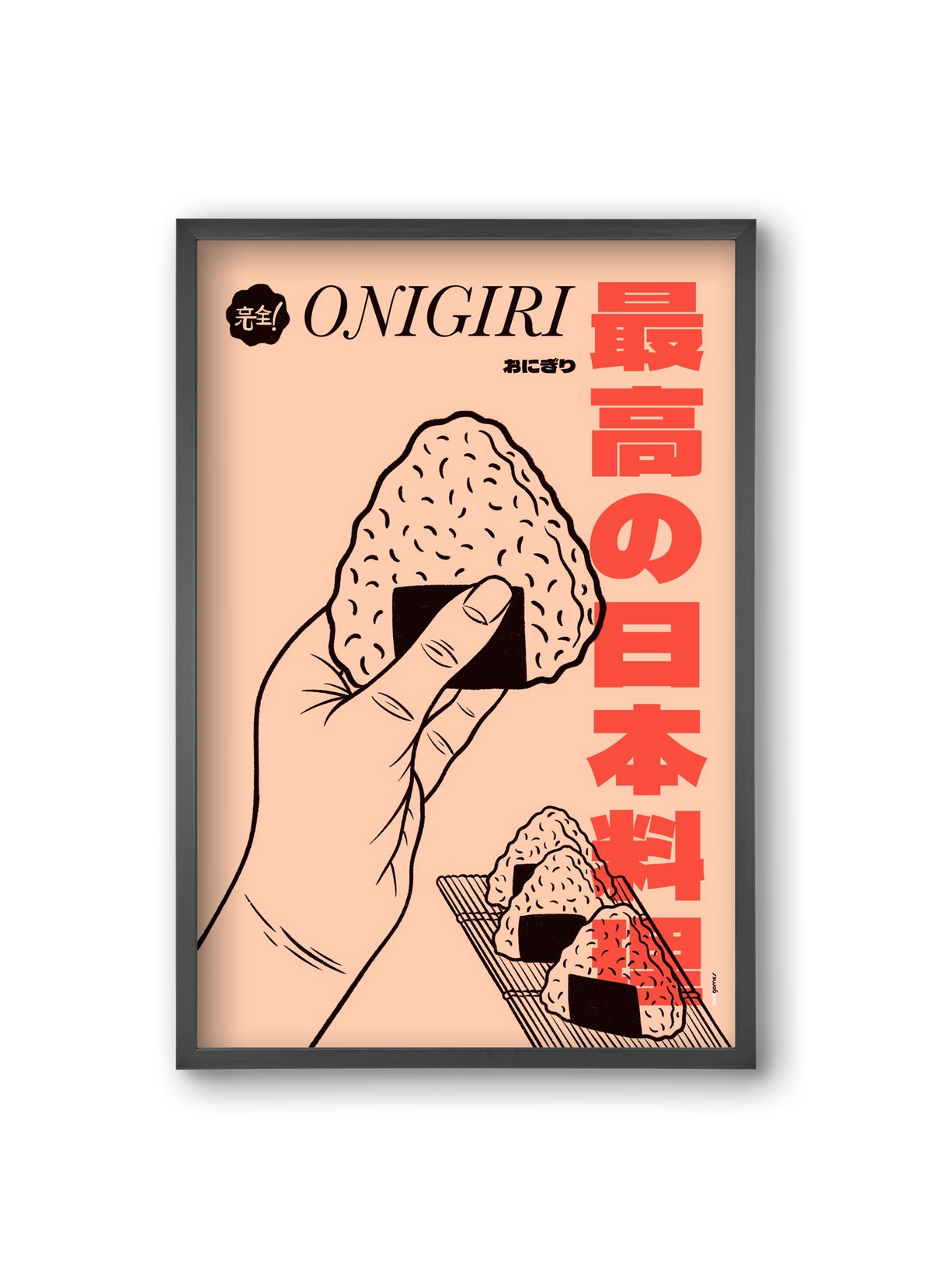 Onigiri, 20x30 cm (20x30 cm), Fekete keret