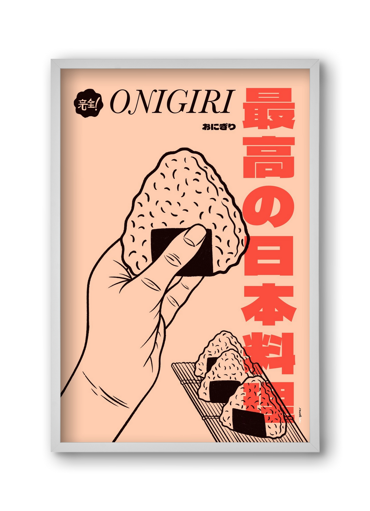 Onigiri, 30x45 cm (30x45 cm), Fehér keret
