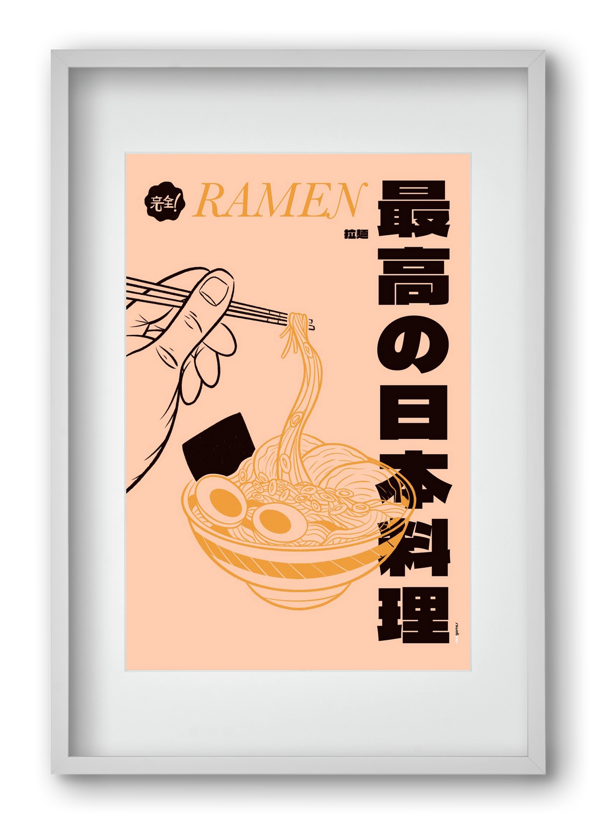 Ramen, 40x60 cm (30x45 cm), Fehér keret, paszpartuval