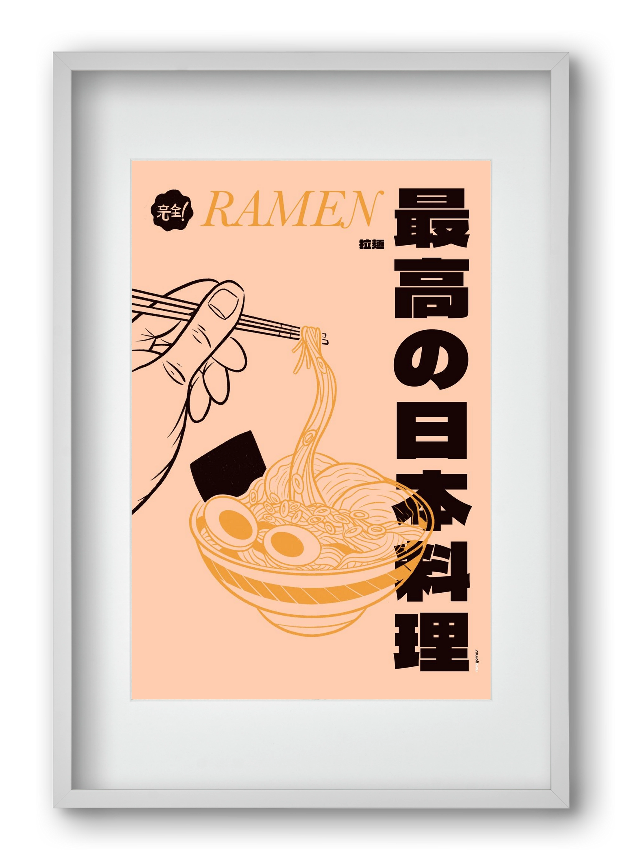 Ramen, 40x60 cm (30x45 cm), Fehér keret, paszpartuval