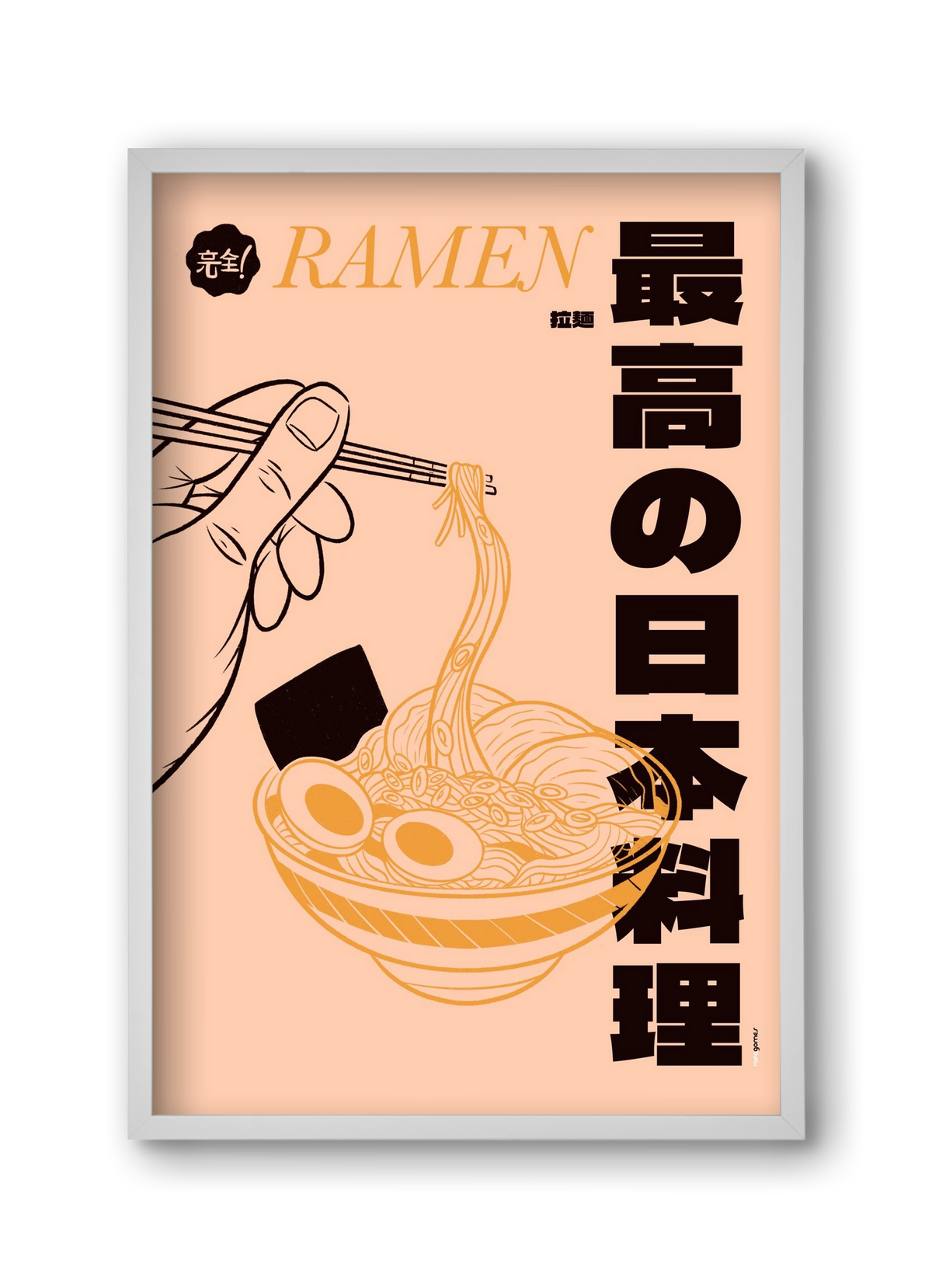 Ramen, 30x45 cm (30x45 cm), Fehér keret