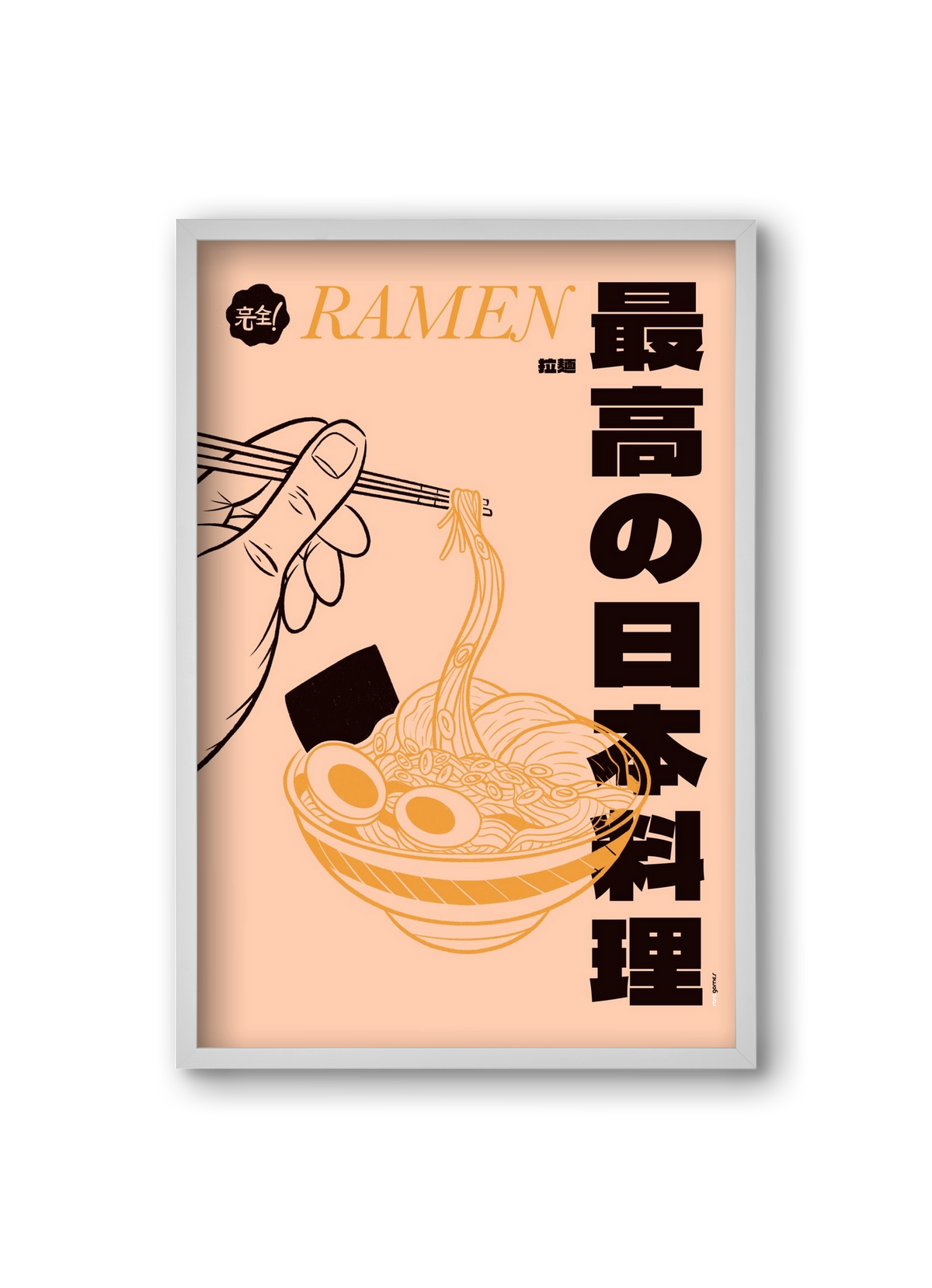 Ramen, 20x30 cm (20x30 cm), Fehér keret