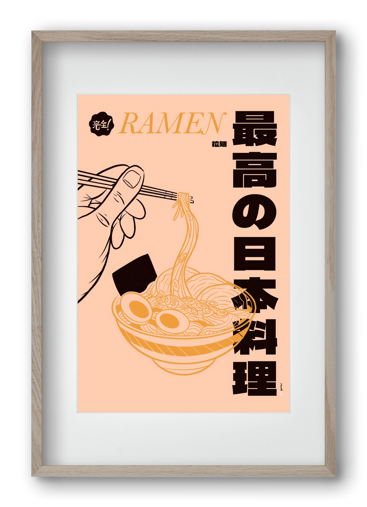 Ramen, 40x60 cm (30x45 cm), Tölgy keret, paszpartuval