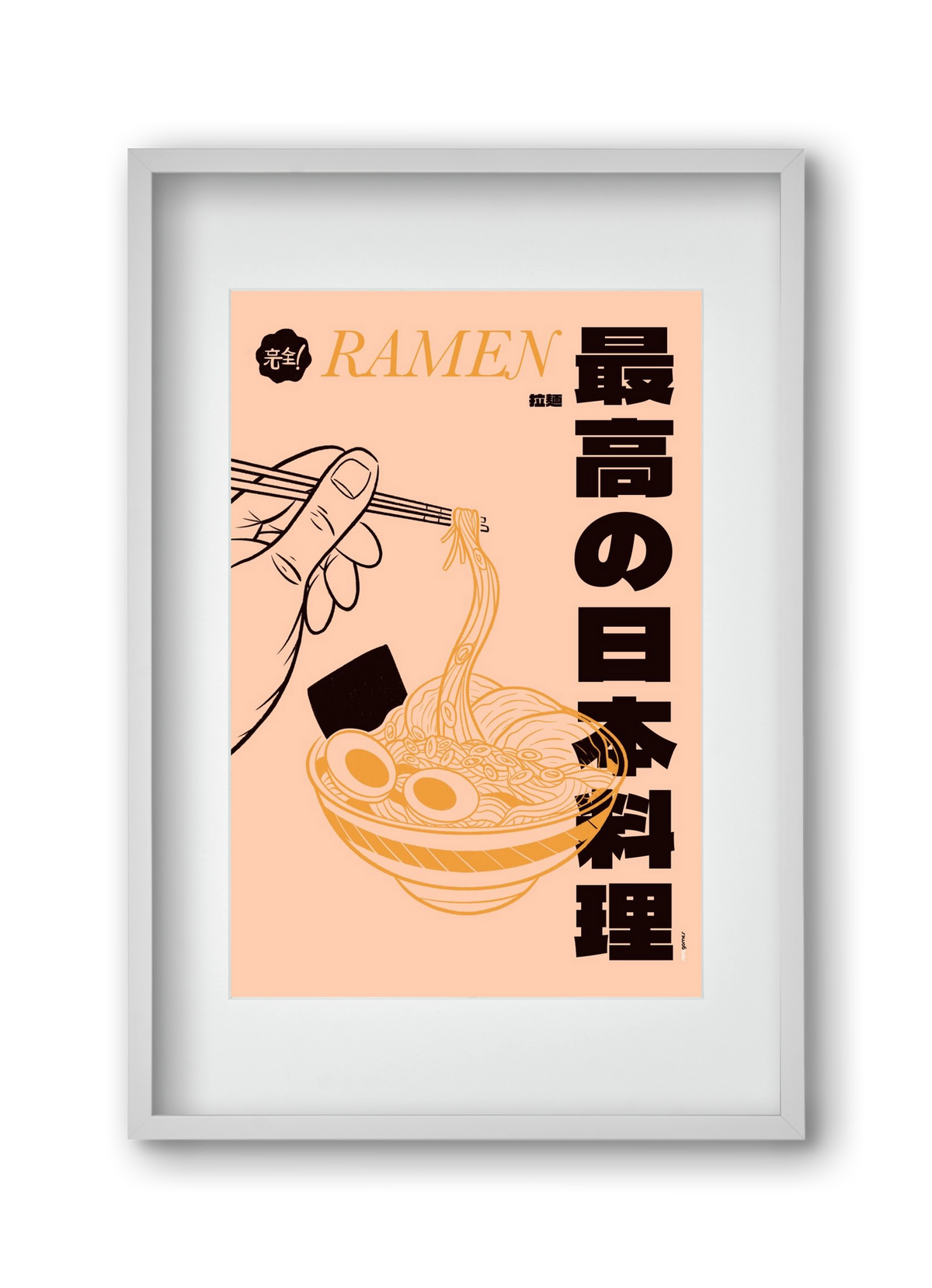 Ramen, 30x45 cm (20x30 cm), Fehér keret, paszpartuval