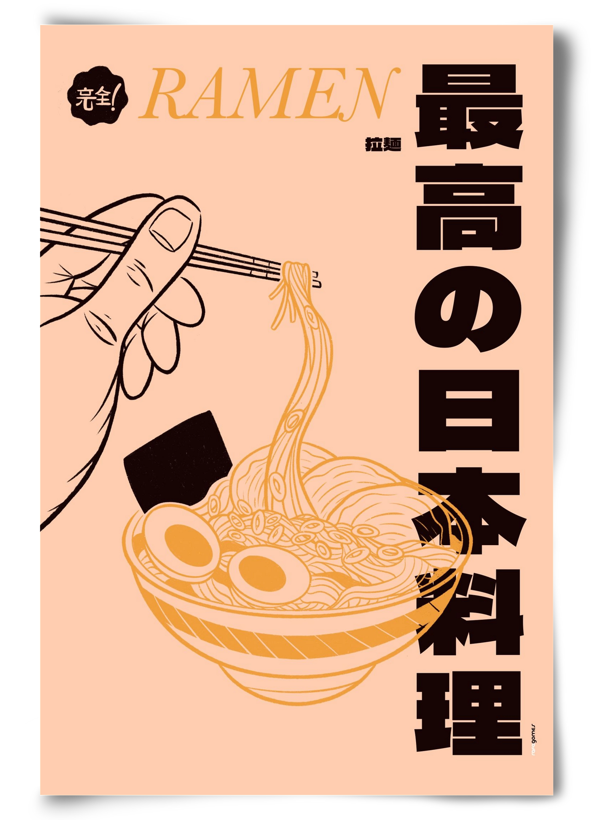 Ramen, 60x90 cm, Keret nélkül