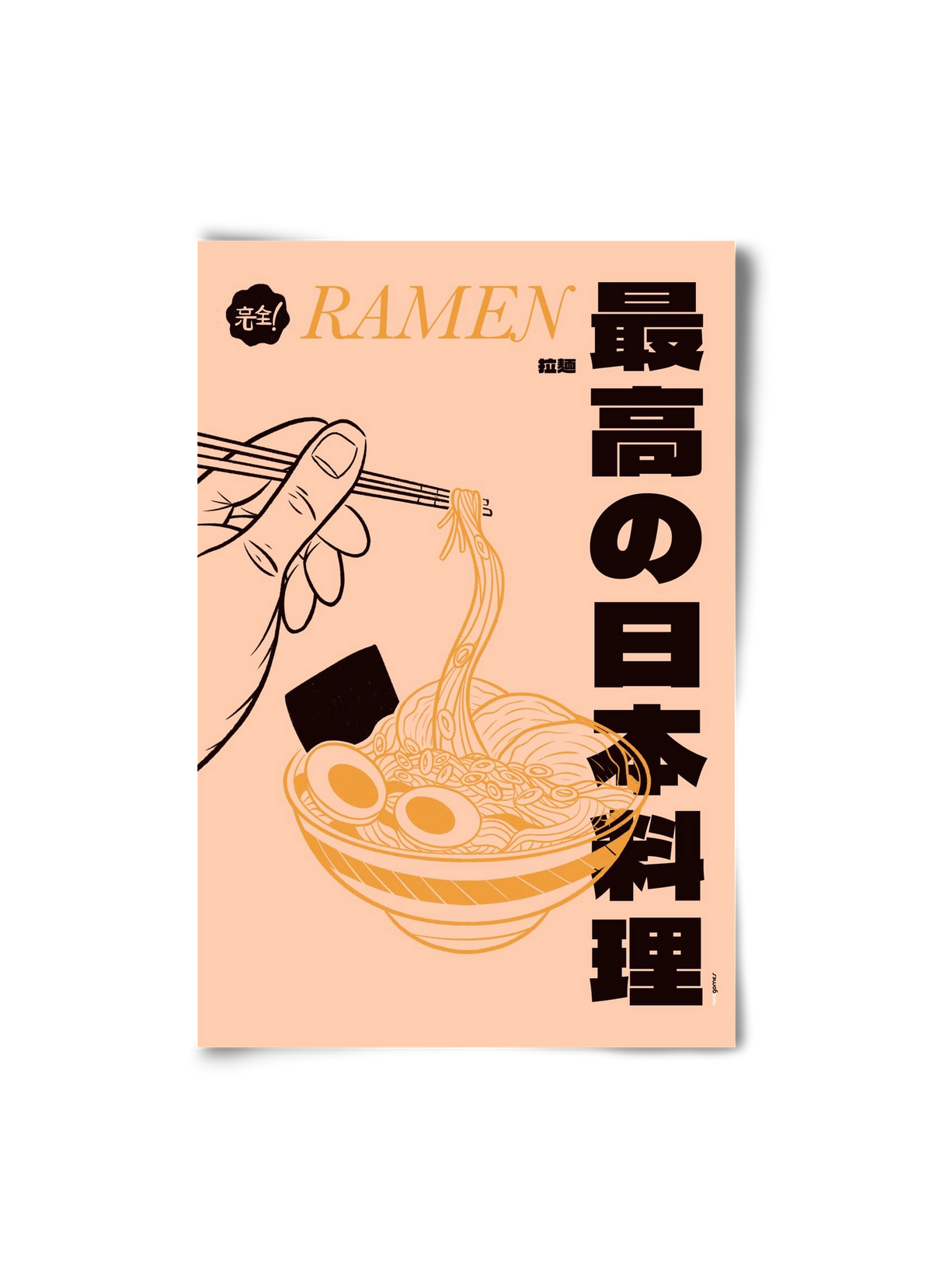Ramen, 20x30 cm, Keret nélkül