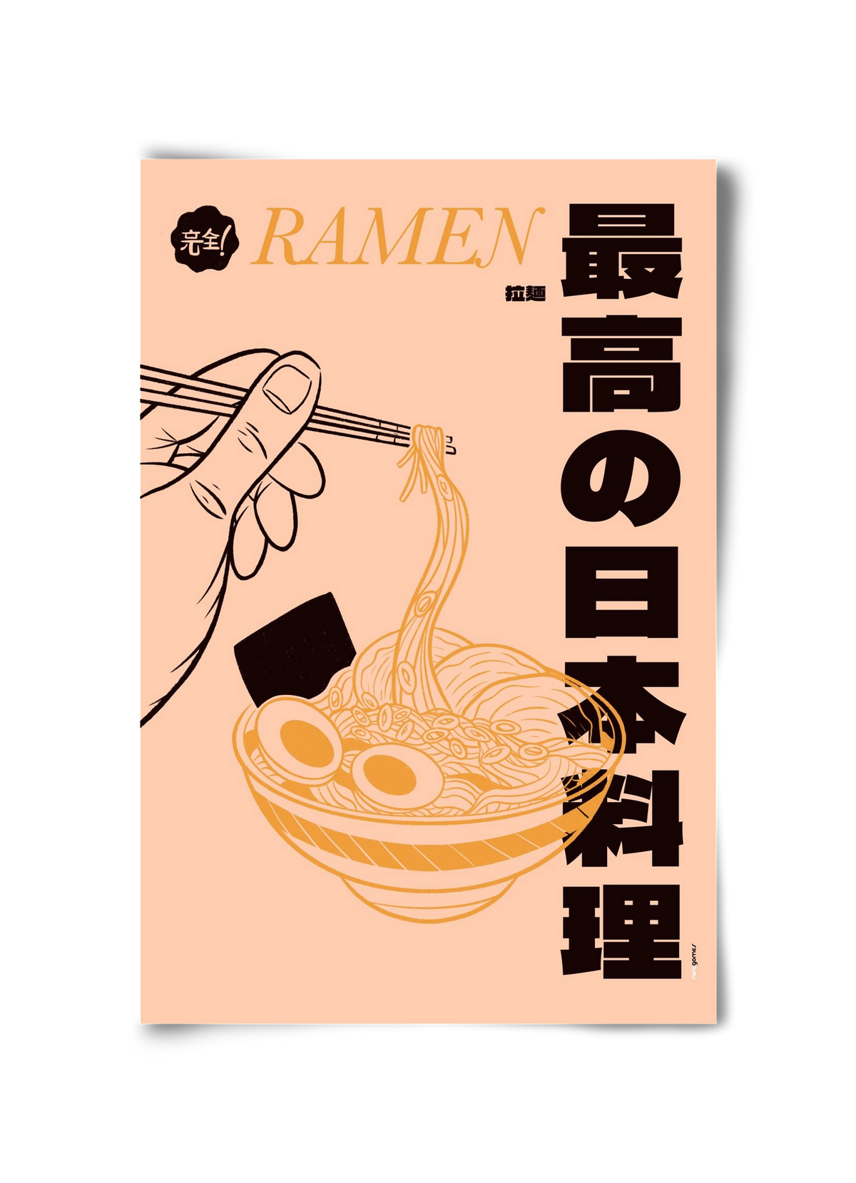 Ramen, 30x45 cm, Keret nélkül