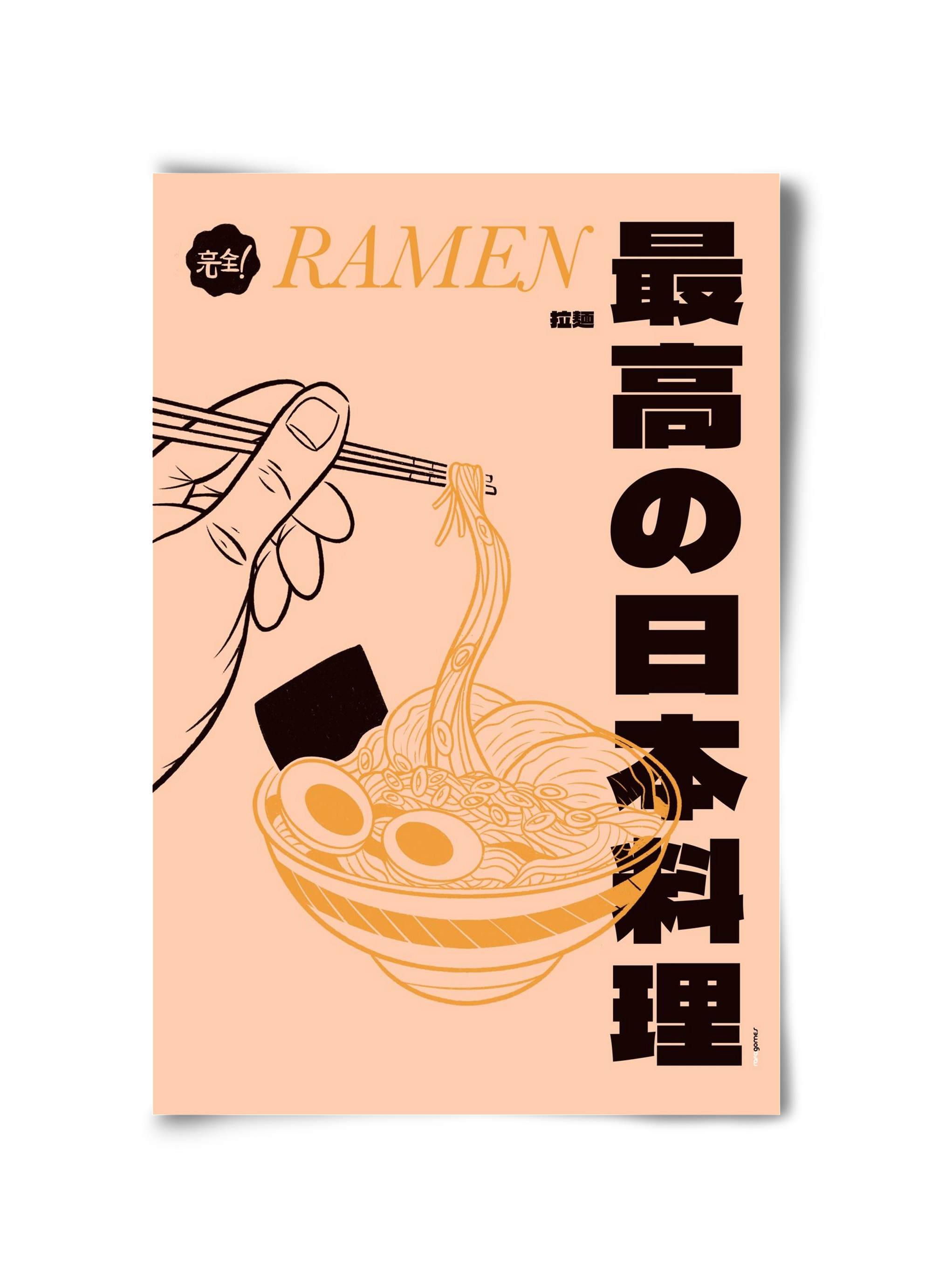 Ramen, 30x45 cm, Keret nélkül