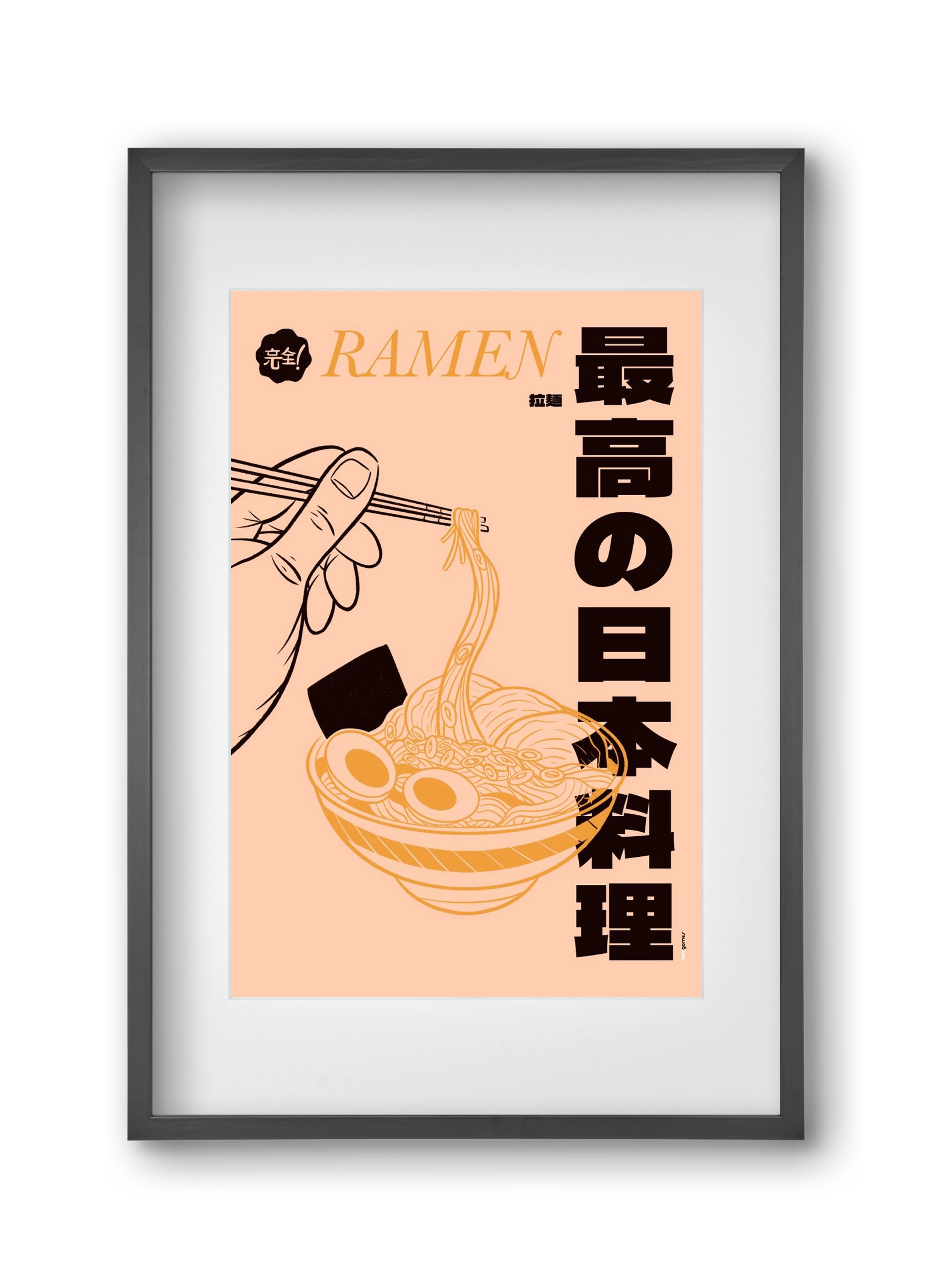 Ramen, 30x45 cm (20x30 cm), Fekete keret, paszpartuval