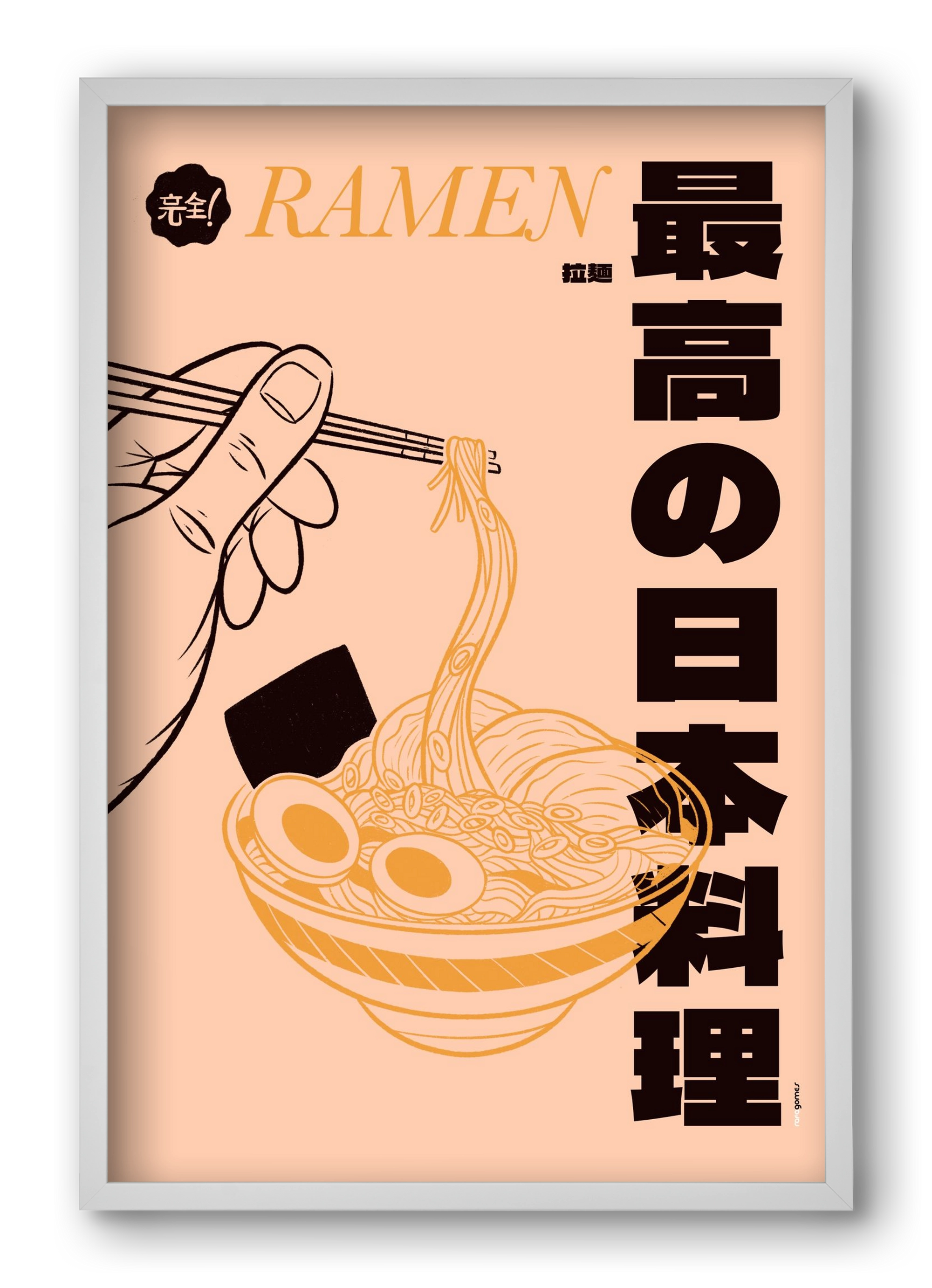Ramen, 40x60 cm (40x60 cm), Fehér keret