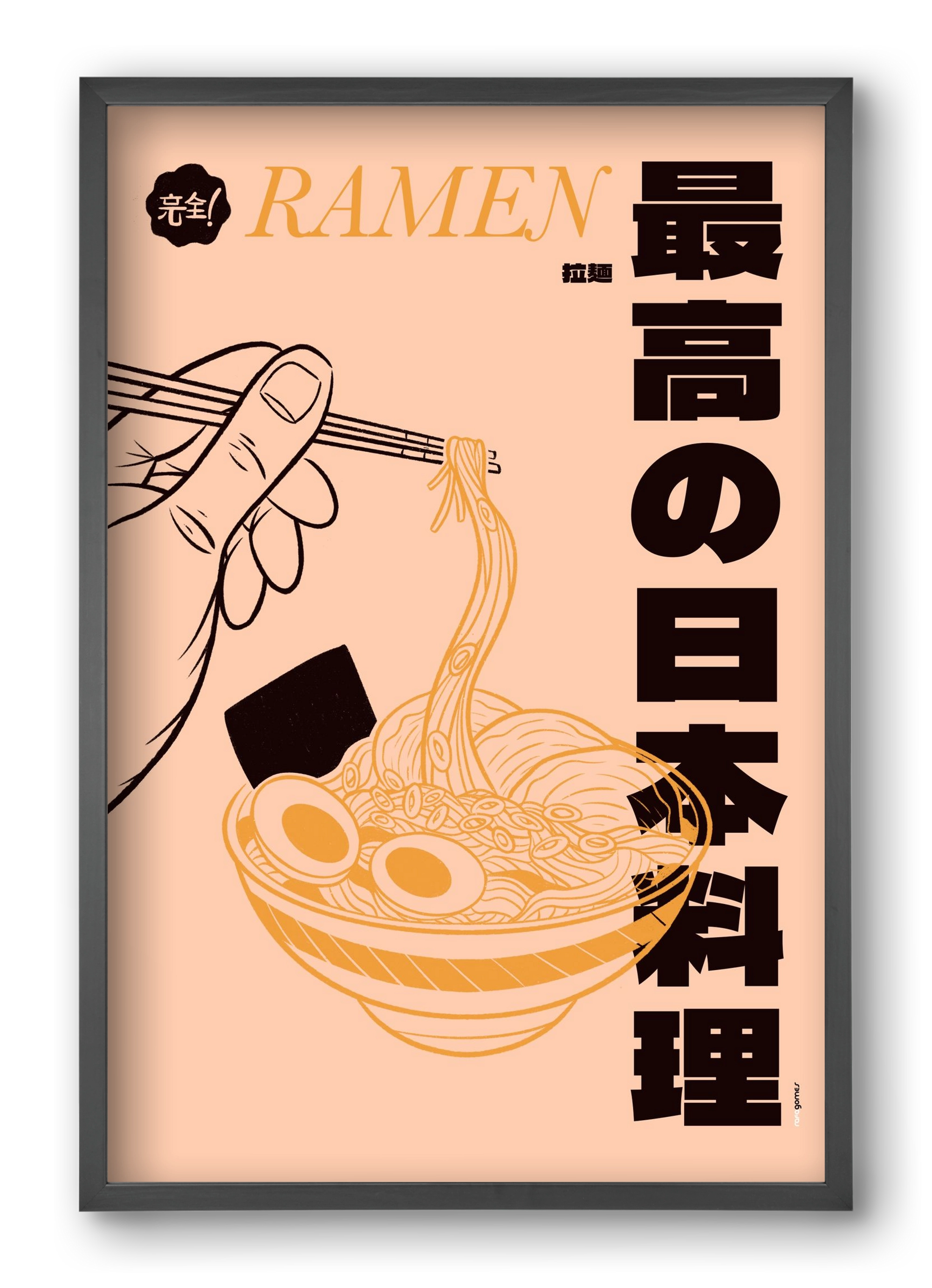 Ramen, 40x60 cm (40x60 cm), Fekete keret