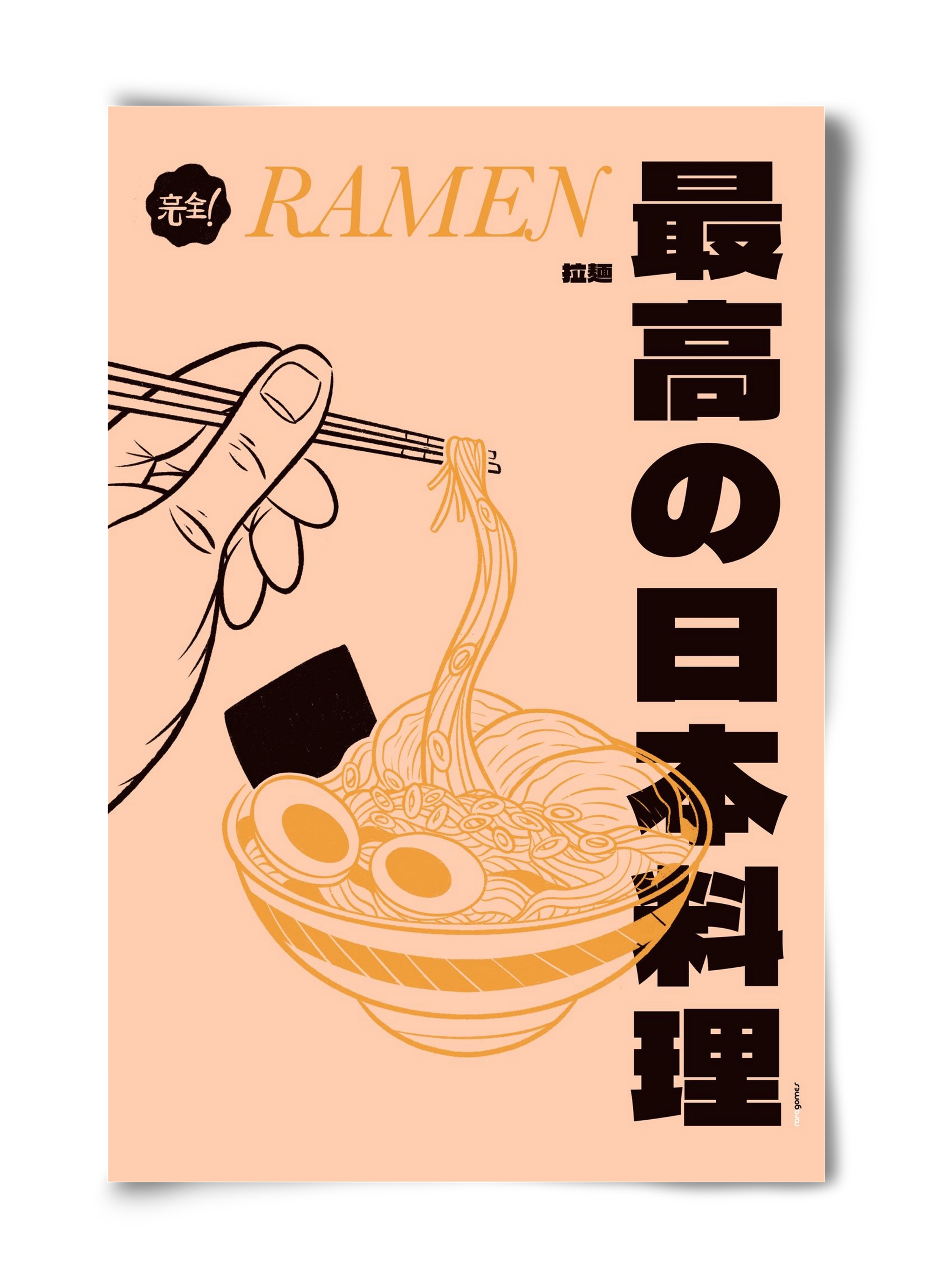 Ramen, 40x60 cm, Keret nélkül