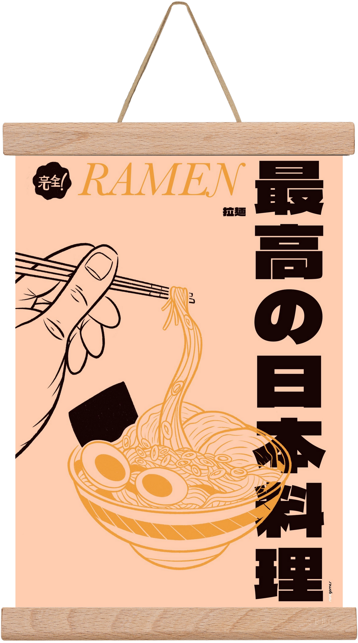 Ramen, 20x30 cm (20x30 cm), Tölgy akasztó