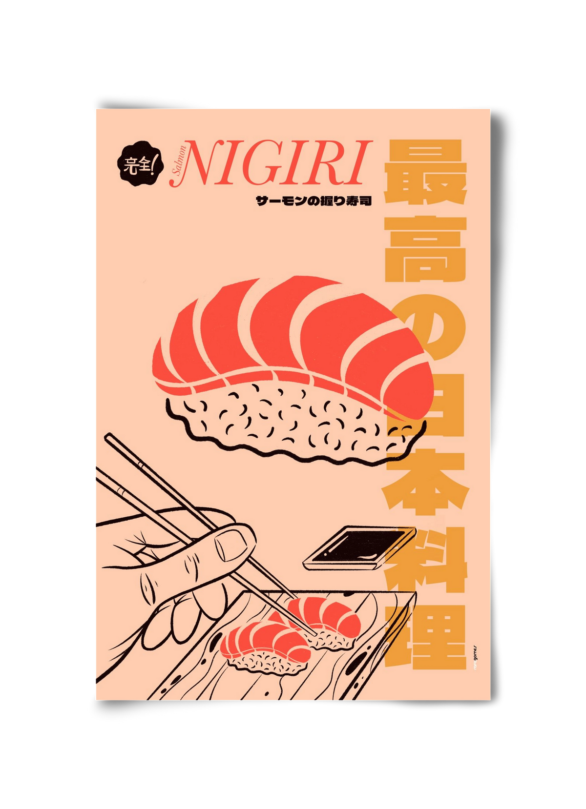 Salmon Nigiri, 30x45 cm, Keret nélkül