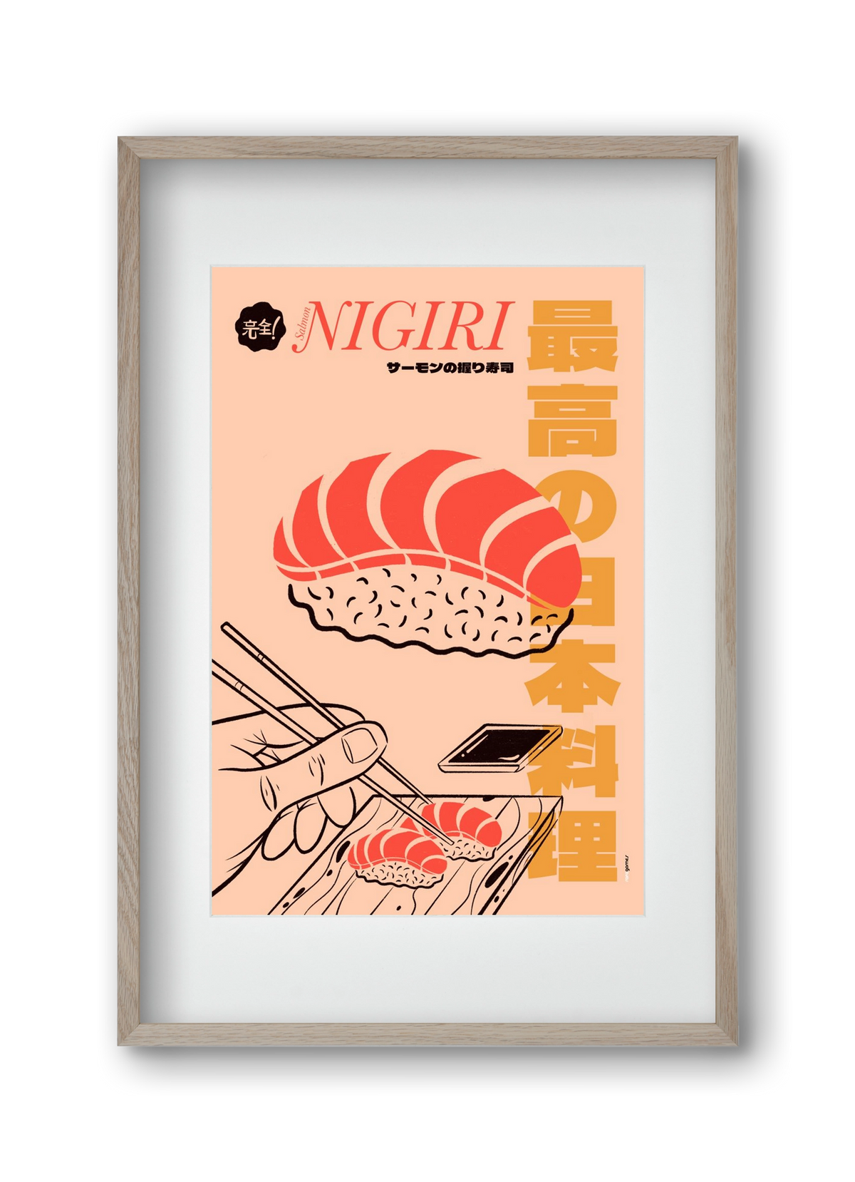 Salmon Nigiri, 30x45 cm (20x30 cm), Tölgy keret, paszpartuval