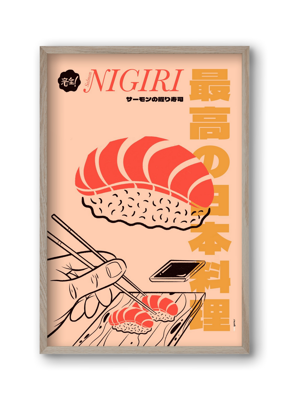 Salmon Nigiri, 30x45 cm (30x45 cm), Tölgy keret