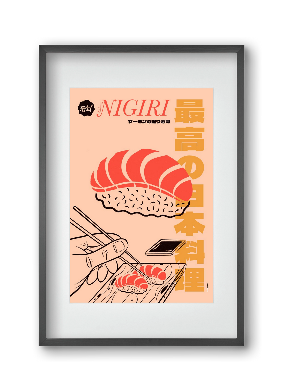 Salmon Nigiri, 30x45 cm (20x30 cm), Fekete keret, paszpartuval