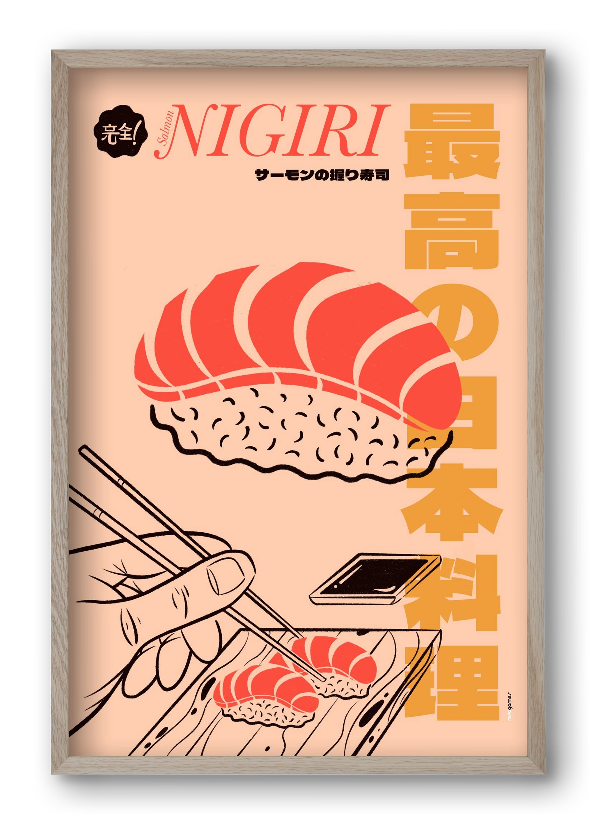 Salmon Nigiri, 40x60 cm (40x60 cm), Tölgy keret