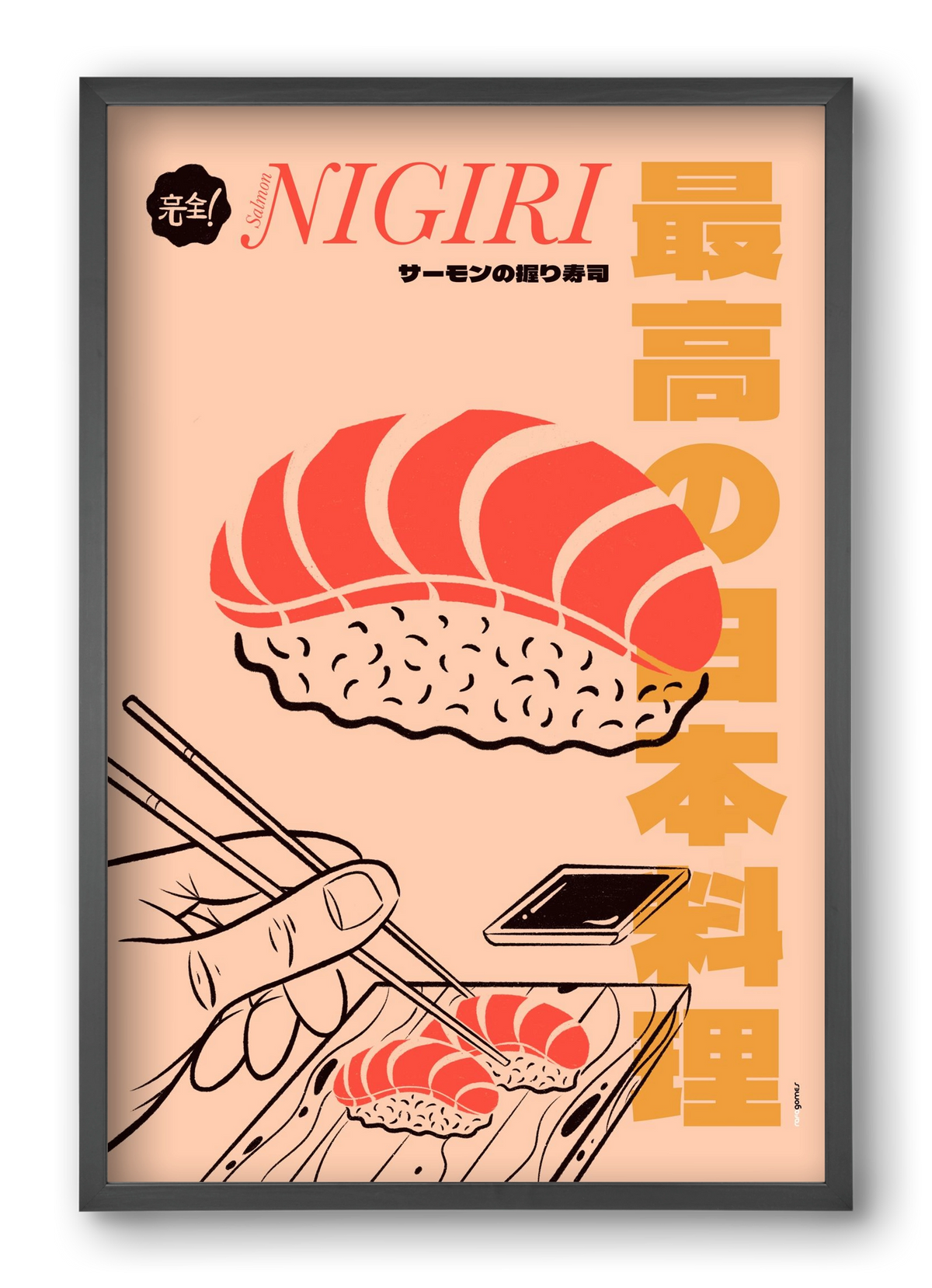 Salmon Nigiri, 40x60 cm (40x60 cm), Fekete keret