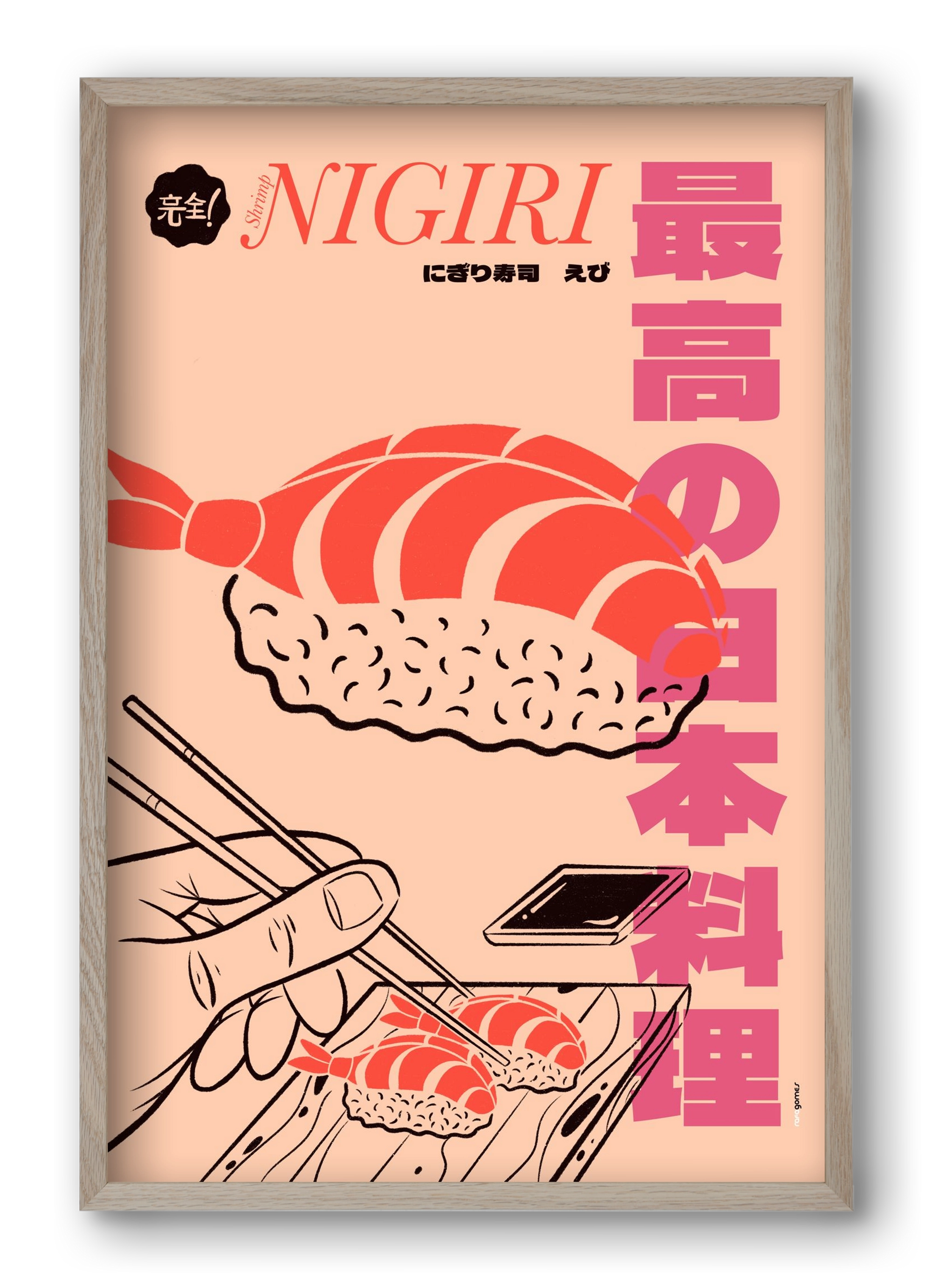 Shrimp Nigiri, 40x60 cm (40x60 cm), Tölgy keret