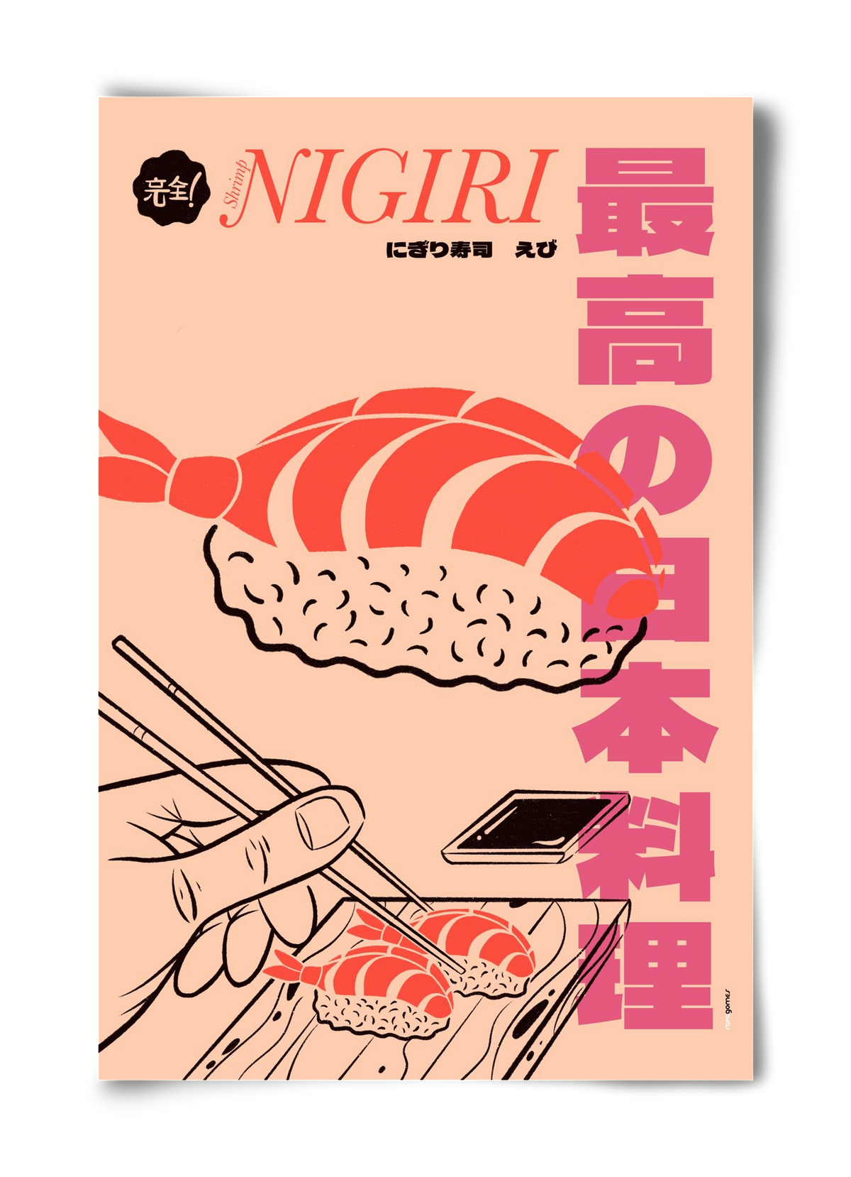 Shrimp Nigiri, 40x60 cm, Keret nélkül