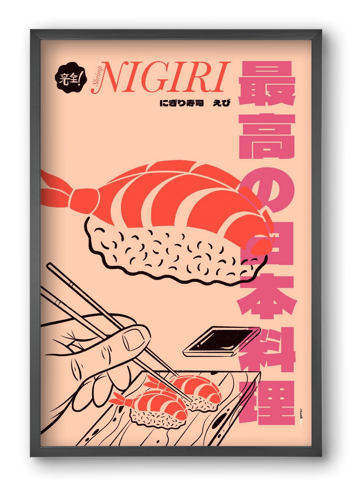 Shrimp Nigiri, 40x60 cm (40x60 cm), Fekete keret