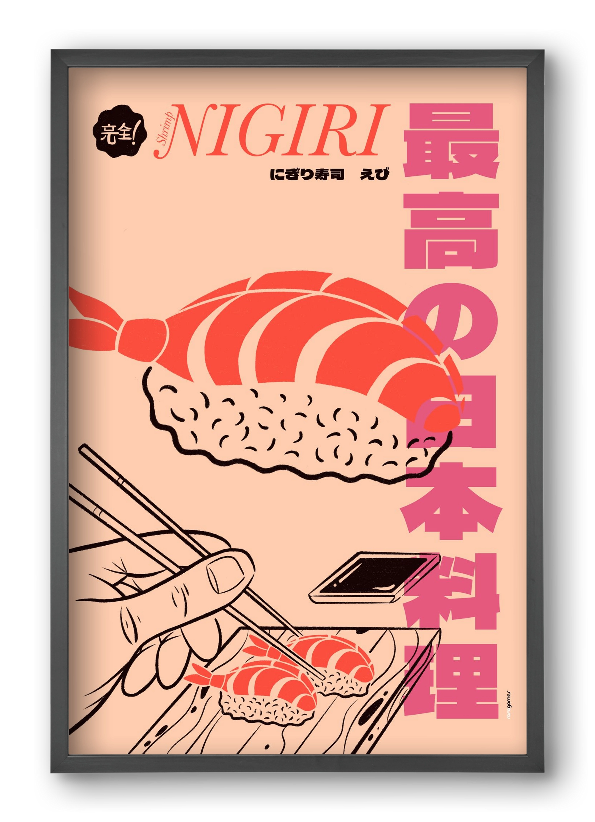 Shrimp Nigiri, 40x60 cm (40x60 cm), Fekete keret