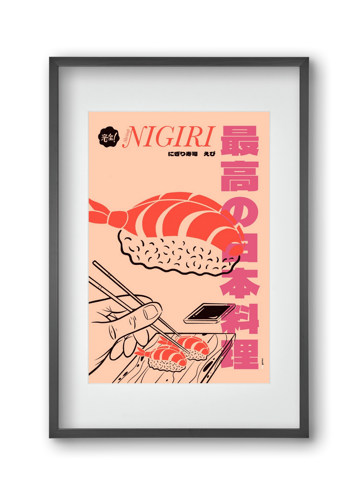 Shrimp Nigiri, 30x45 cm (20x30 cm), Fekete keret, paszpartuval