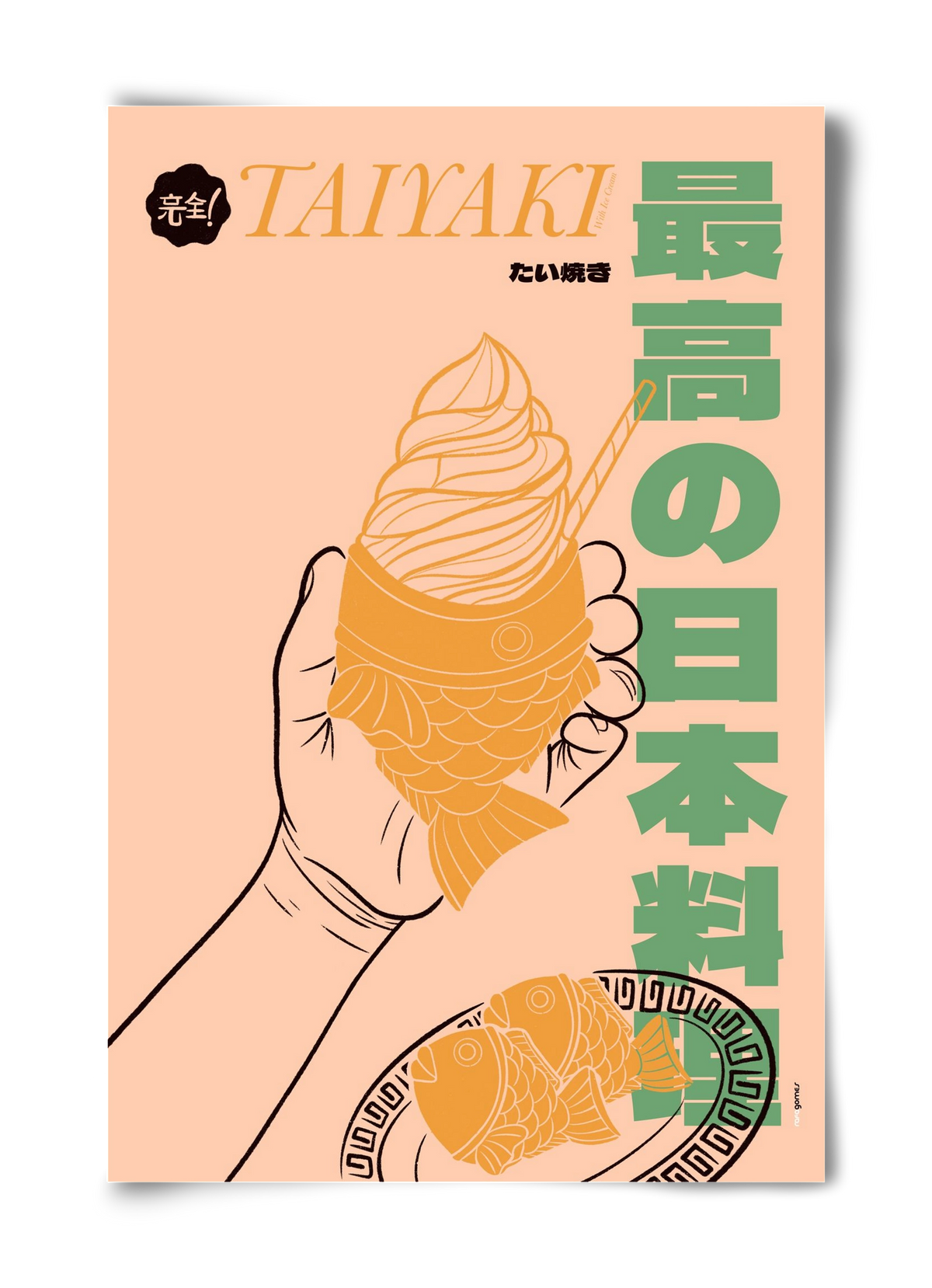 Taiyaki, 40x60 cm, Keret nélkül