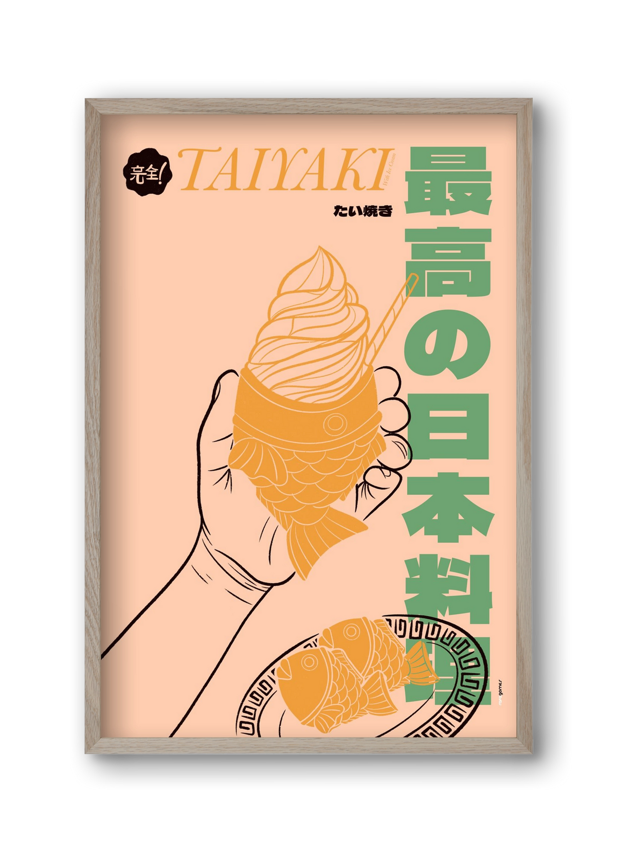 Taiyaki, 30x45 cm (30x45 cm), Tölgy keret